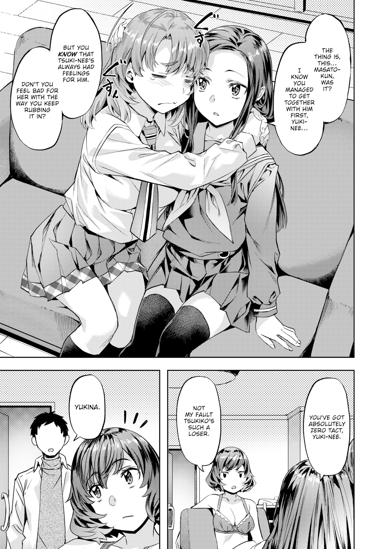 [長頼] Sweetスポット [英文][無修正][DL版]