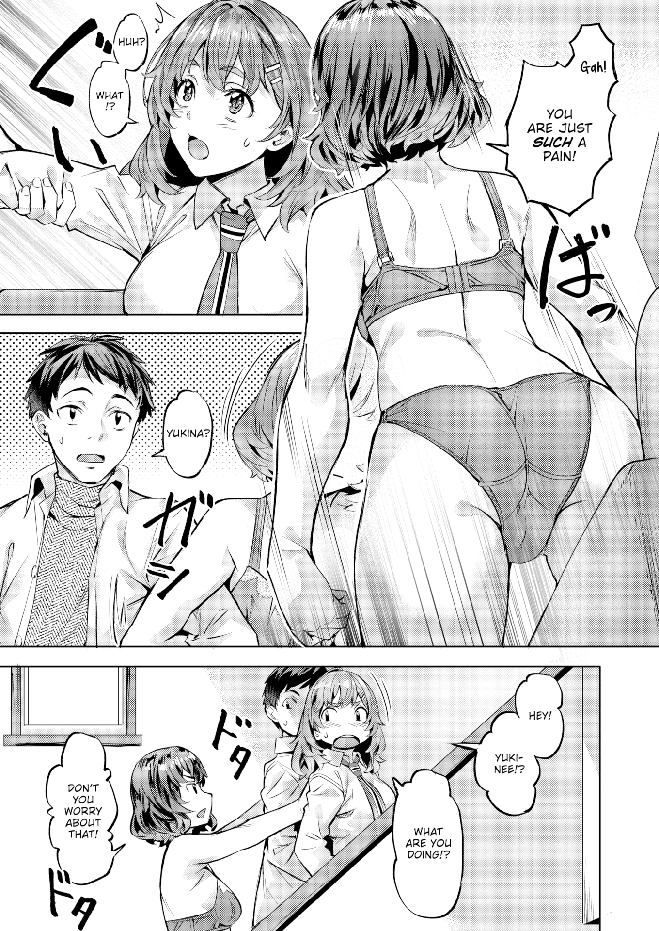 [長頼] Sweetスポット [英文][無修正][DL版]
