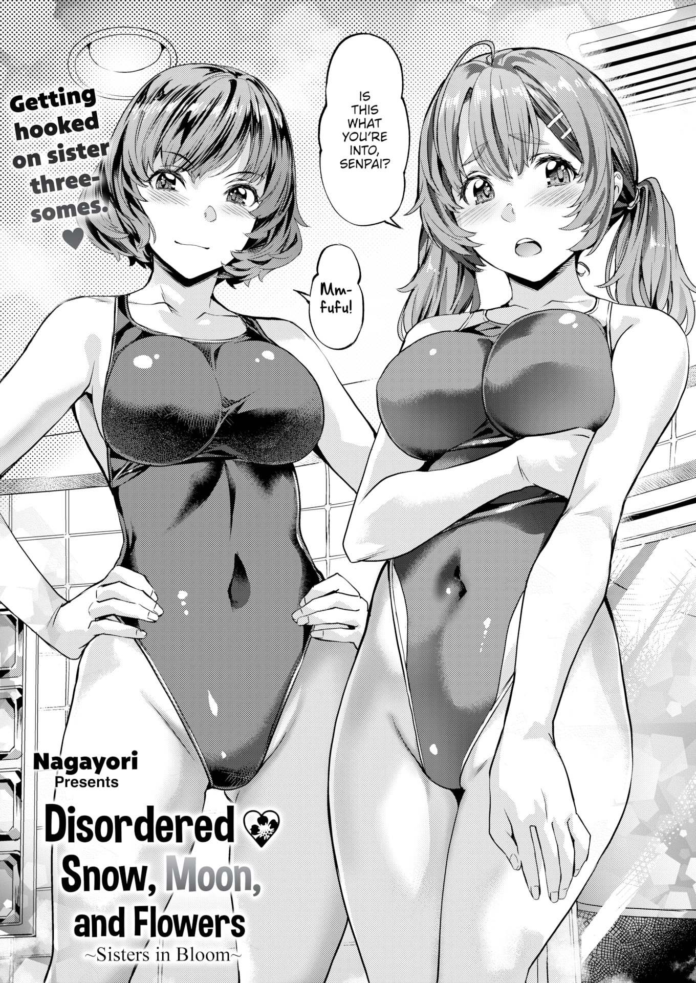 [長頼] Sweetスポット [英文][無修正][DL版]