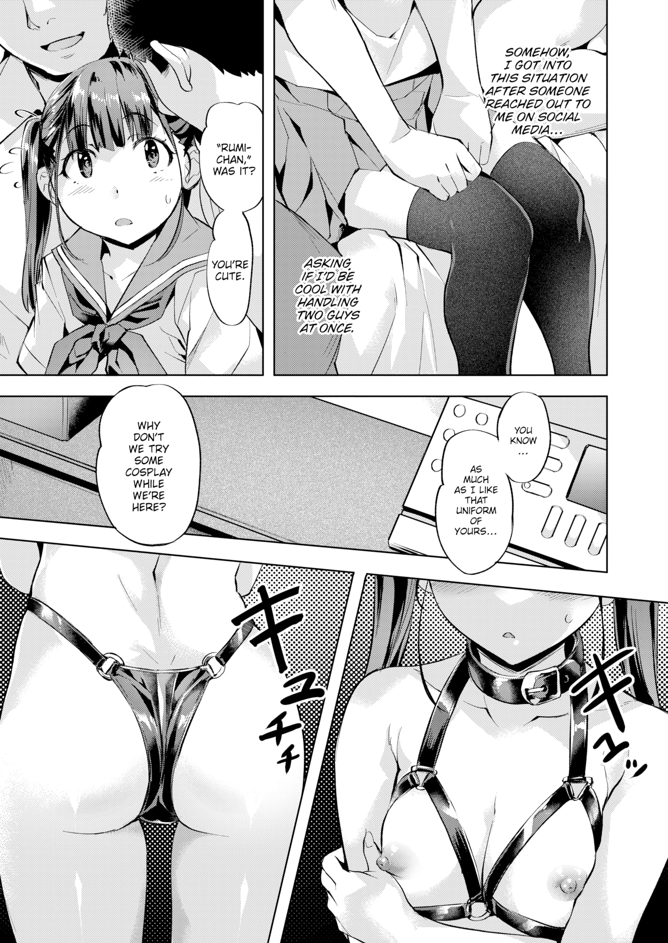 [長頼] Sweetスポット [英文][無修正][DL版]