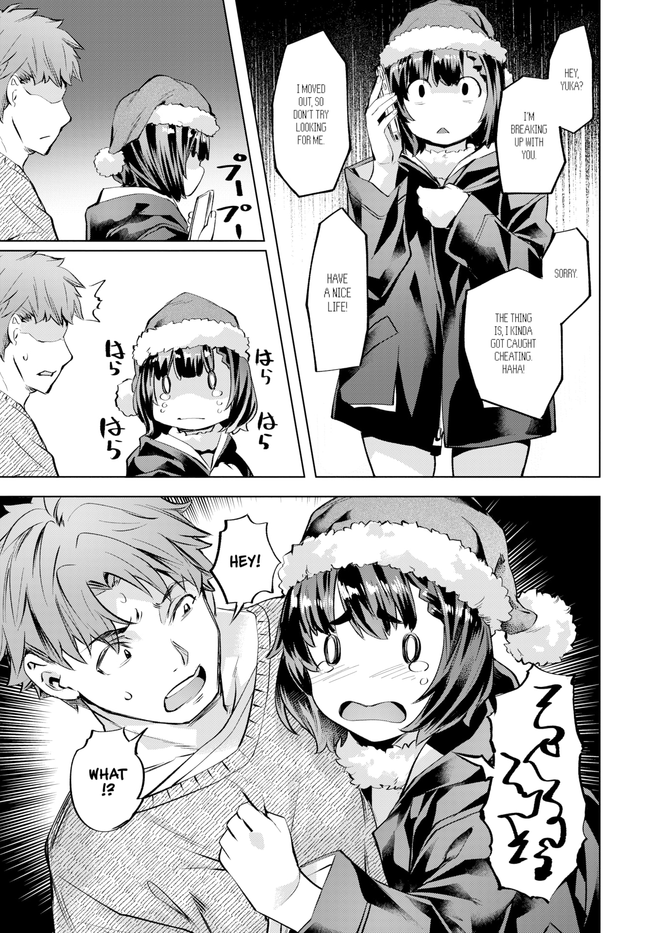 [長頼] Sweetスポット [英文][無修正][DL版]