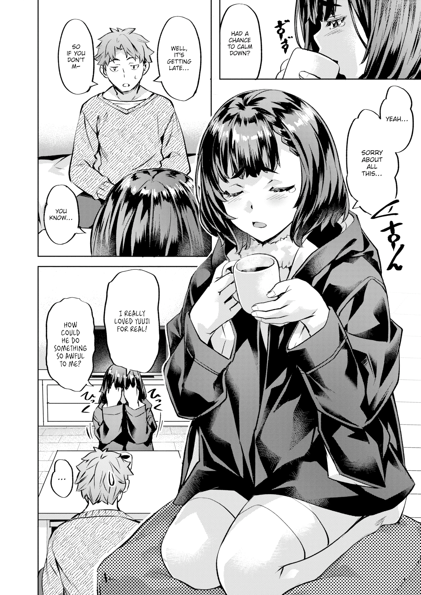 [長頼] Sweetスポット [英文][無修正][DL版]