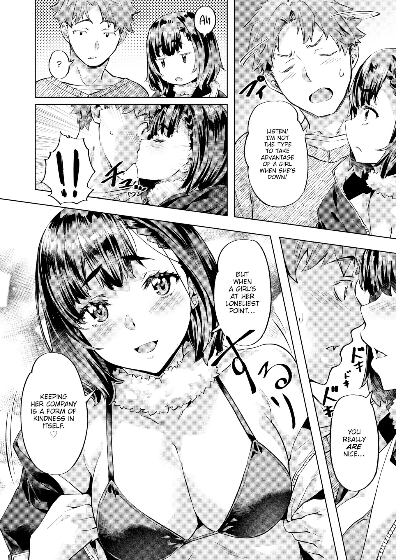 [長頼] Sweetスポット [英文][無修正][DL版]