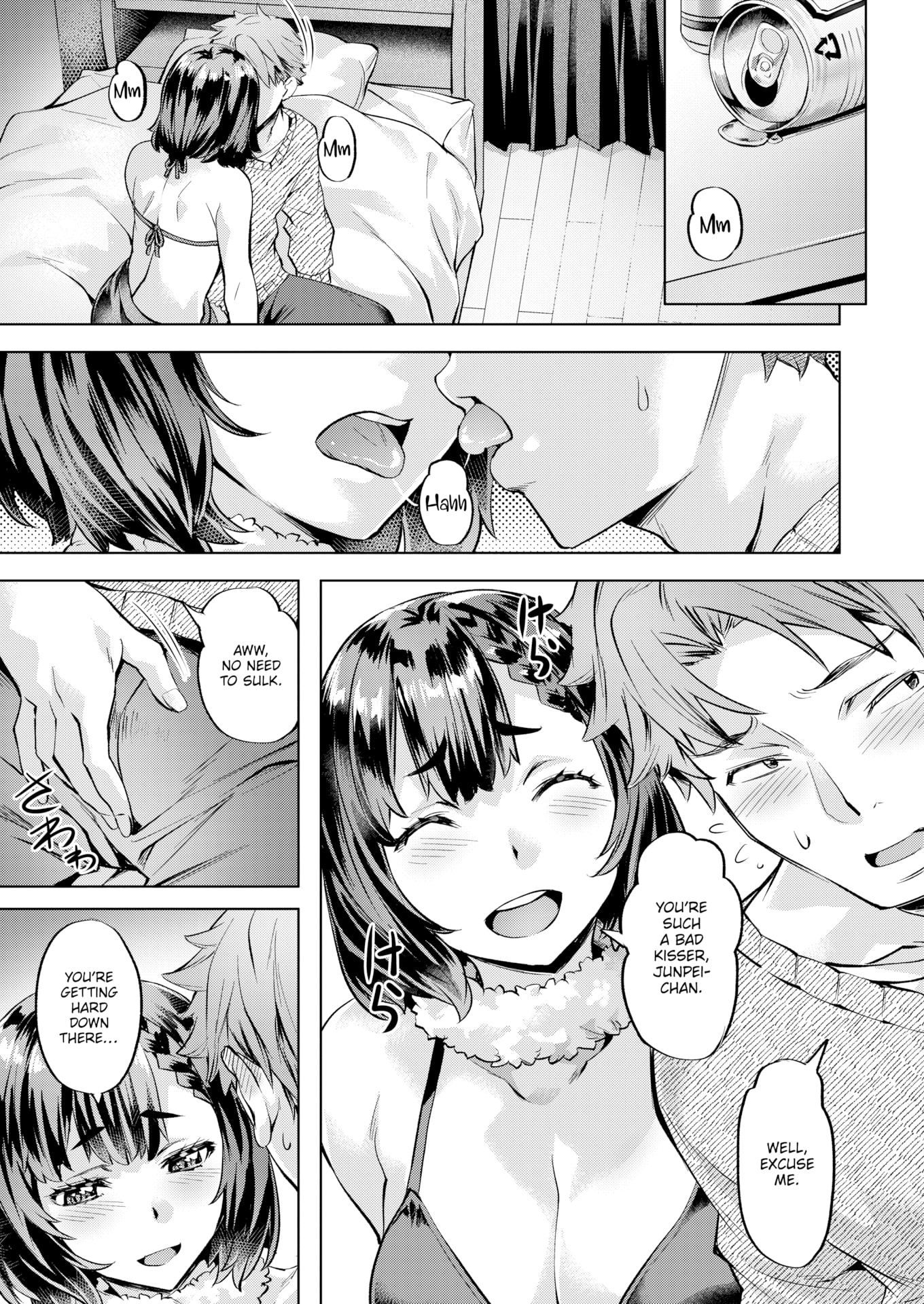 [長頼] Sweetスポット [英文][無修正][DL版]