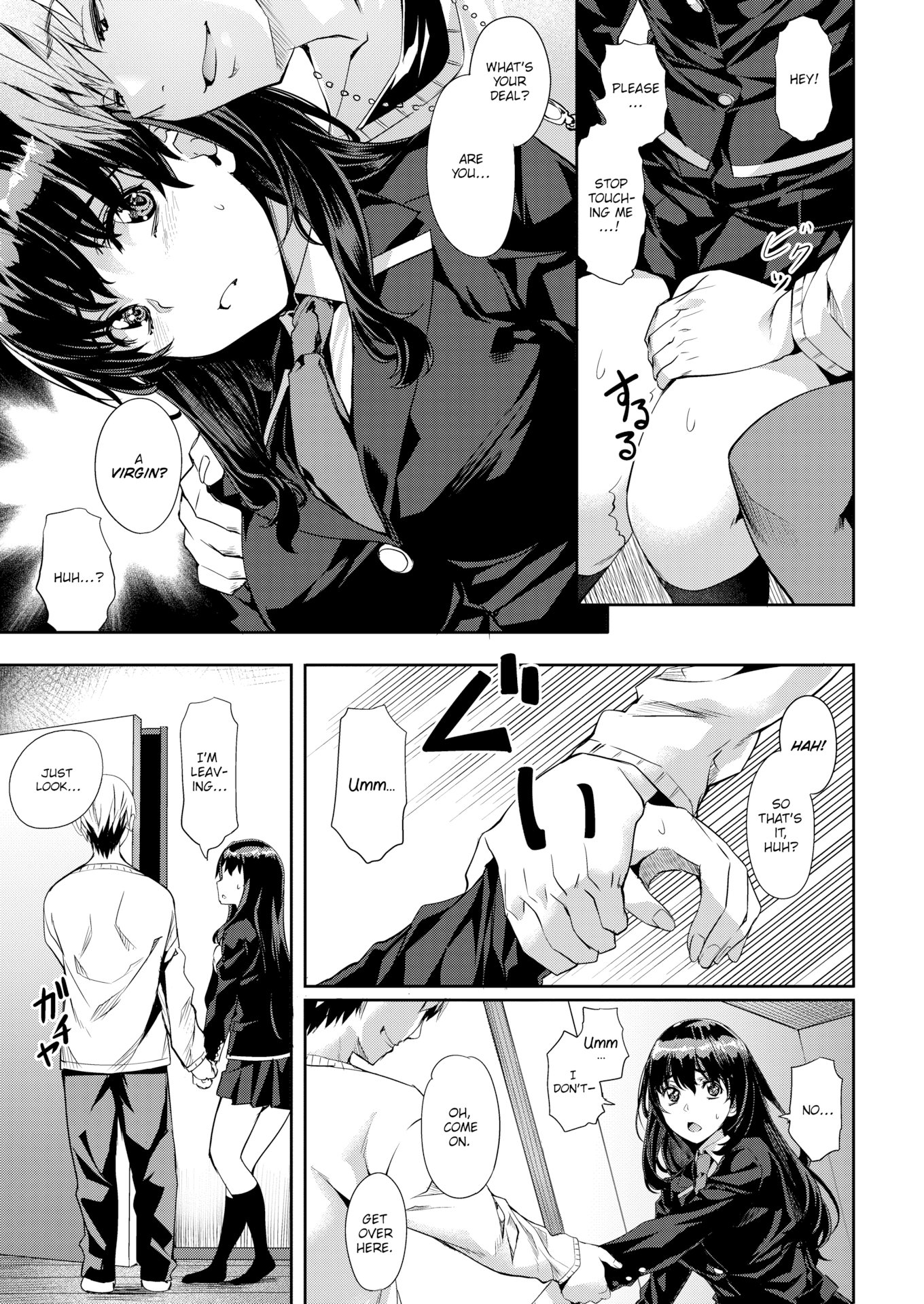 [長頼] Sweetスポット [英文][無修正][DL版]