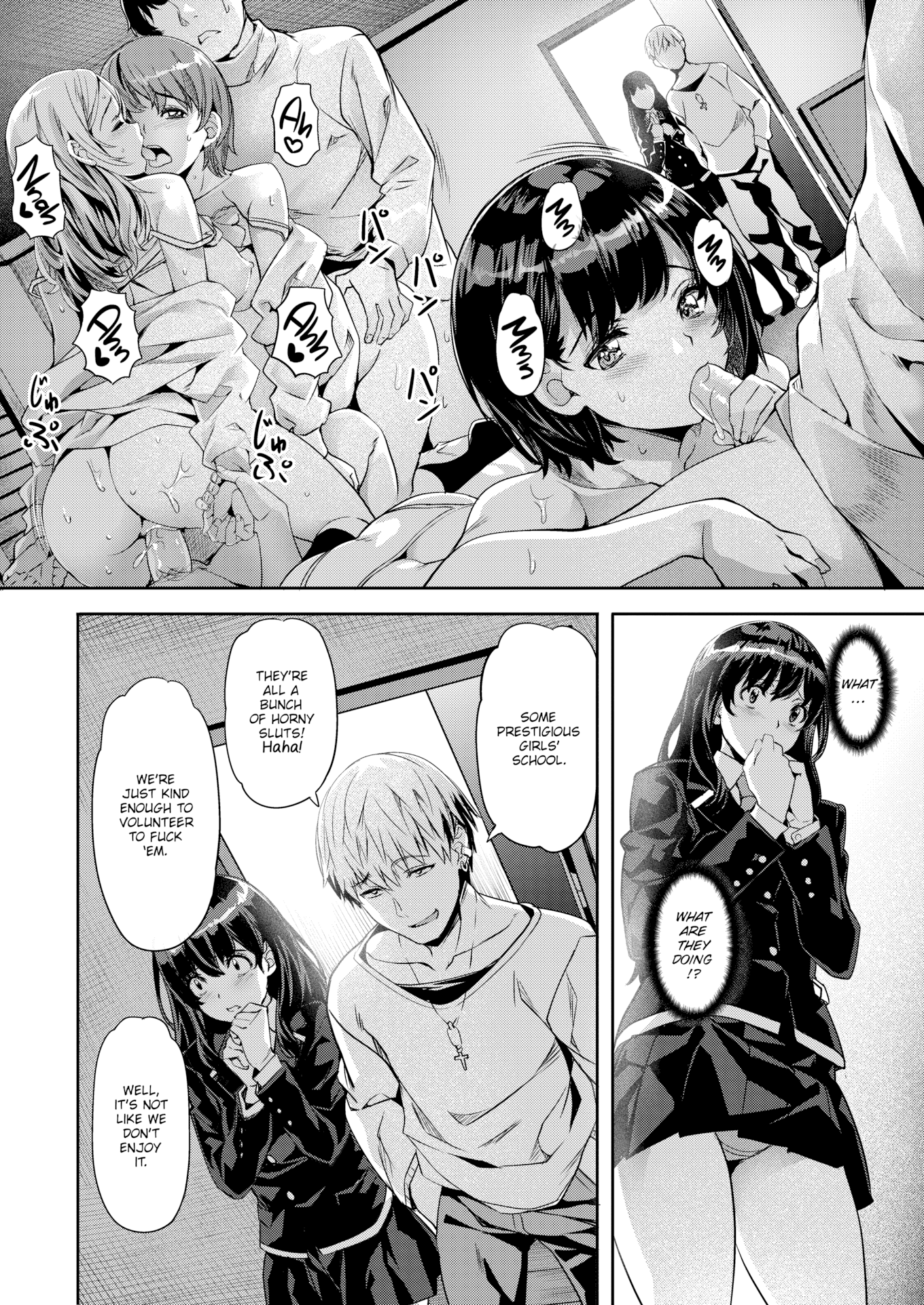 [長頼] Sweetスポット [英文][無修正][DL版]