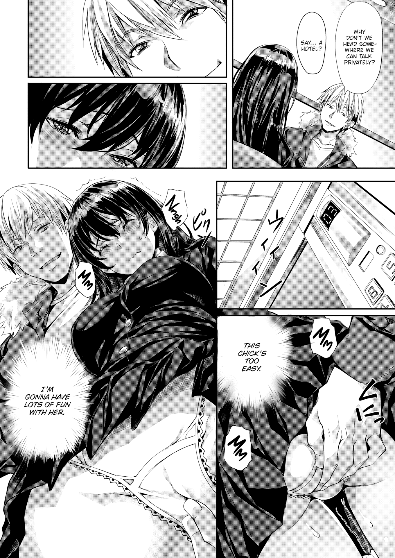 [長頼] Sweetスポット [英文][無修正][DL版]