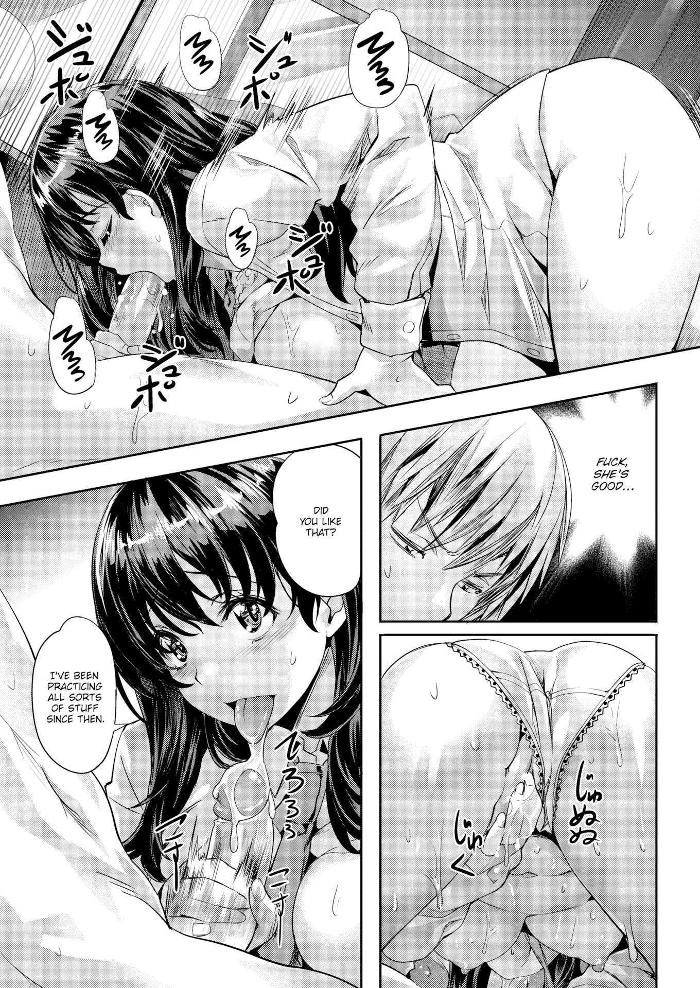 [長頼] Sweetスポット [英文][無修正][DL版]