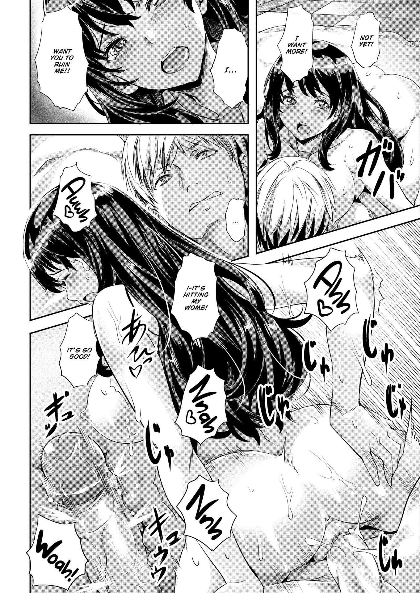 [長頼] Sweetスポット [英文][無修正][DL版]