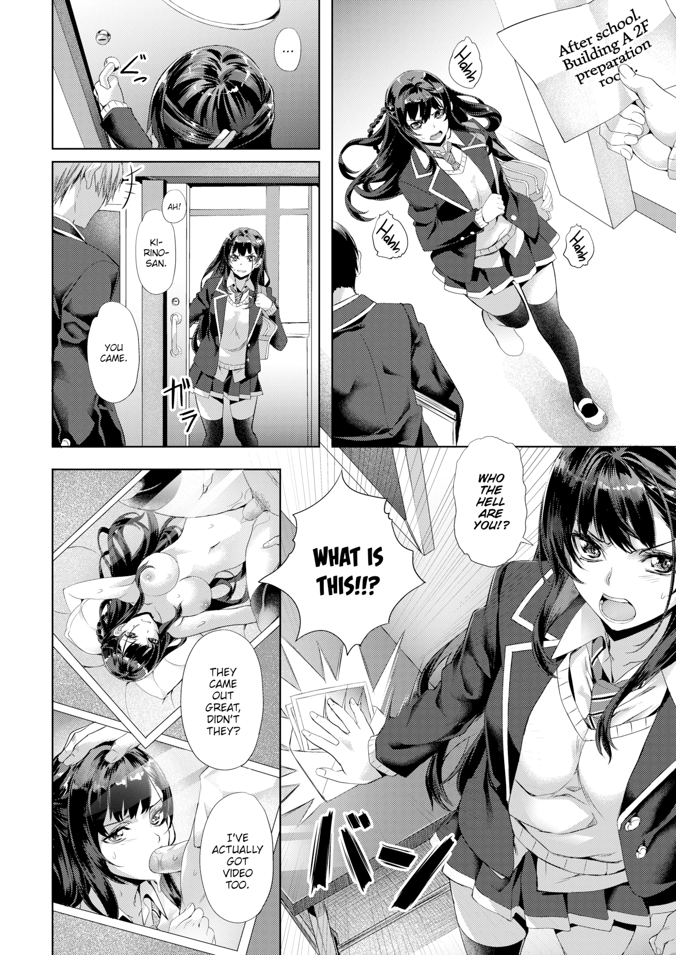 [長頼] Sweetスポット [英文][無修正][DL版]