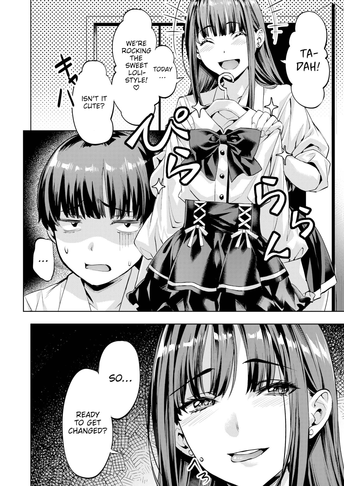 [長頼] Sweetスポット [英文][無修正][DL版]