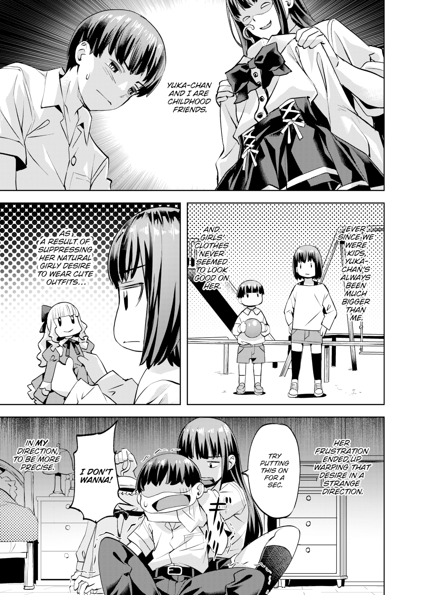 [長頼] Sweetスポット [英文][無修正][DL版]