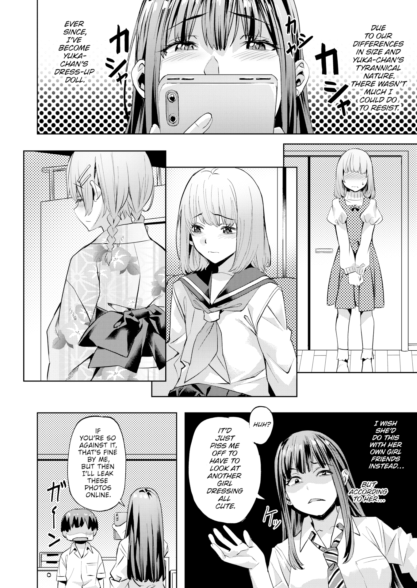 [長頼] Sweetスポット [英文][無修正][DL版]