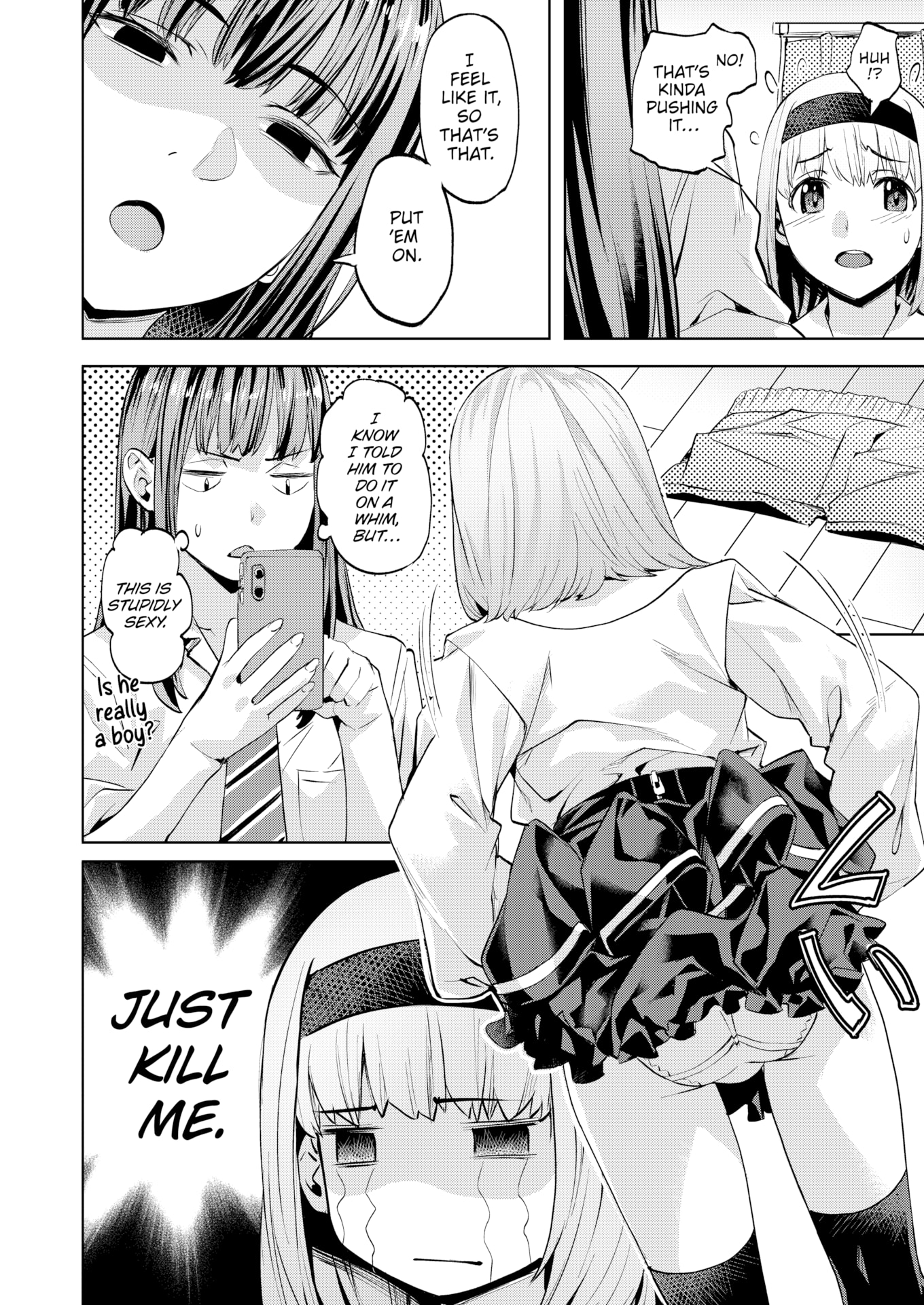 [長頼] Sweetスポット [英文][無修正][DL版]