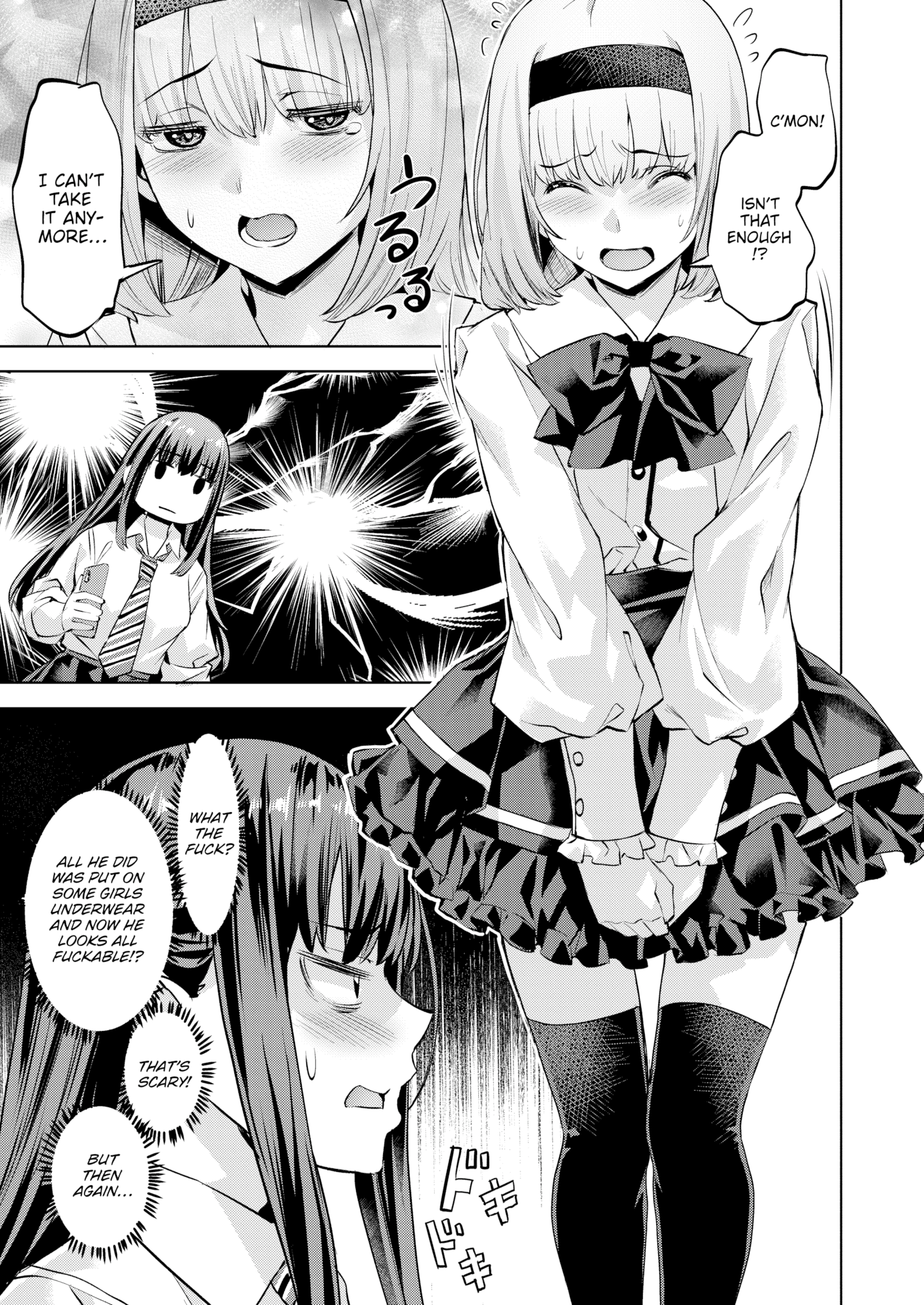 [長頼] Sweetスポット [英文][無修正][DL版]