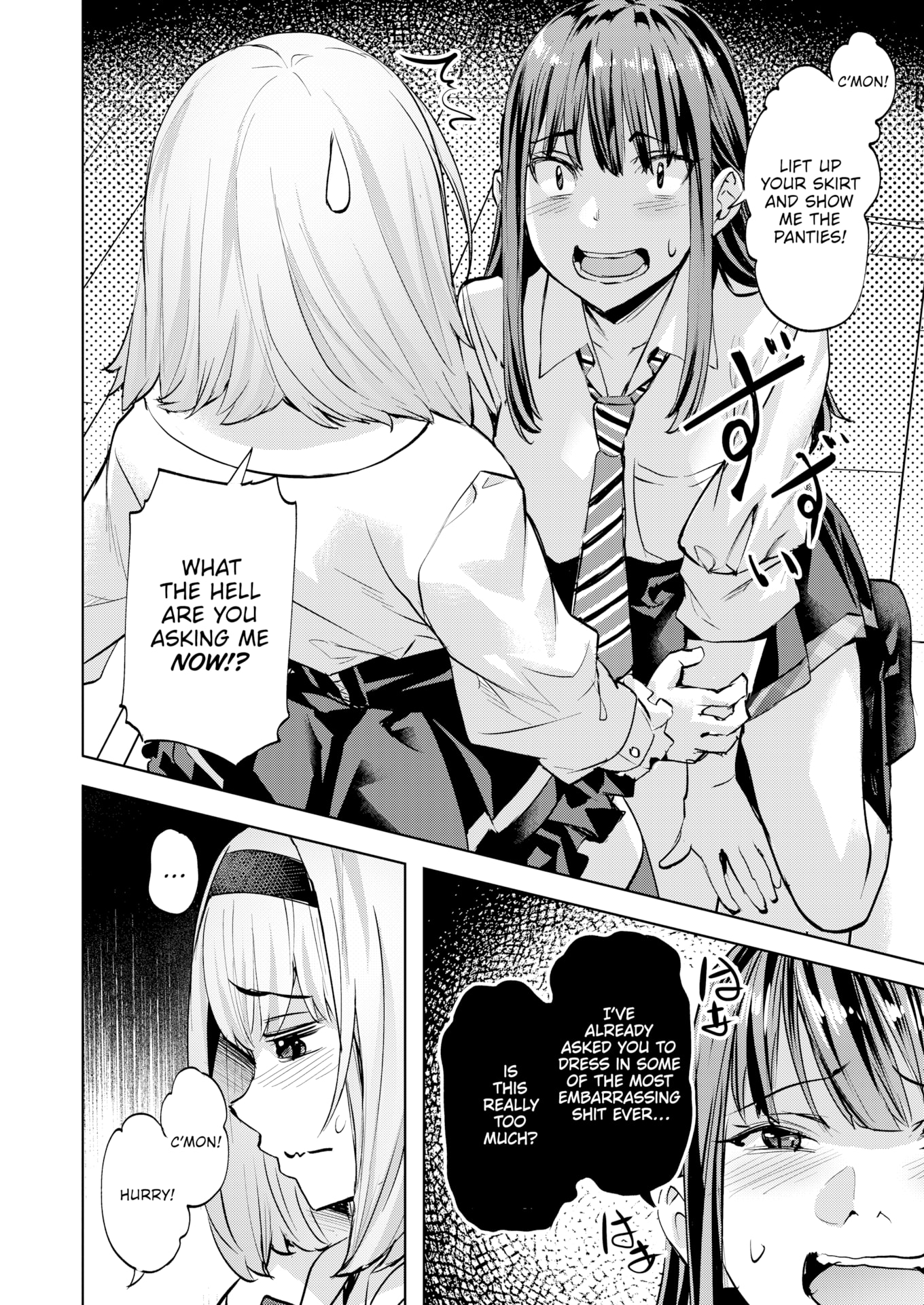 [長頼] Sweetスポット [英文][無修正][DL版]