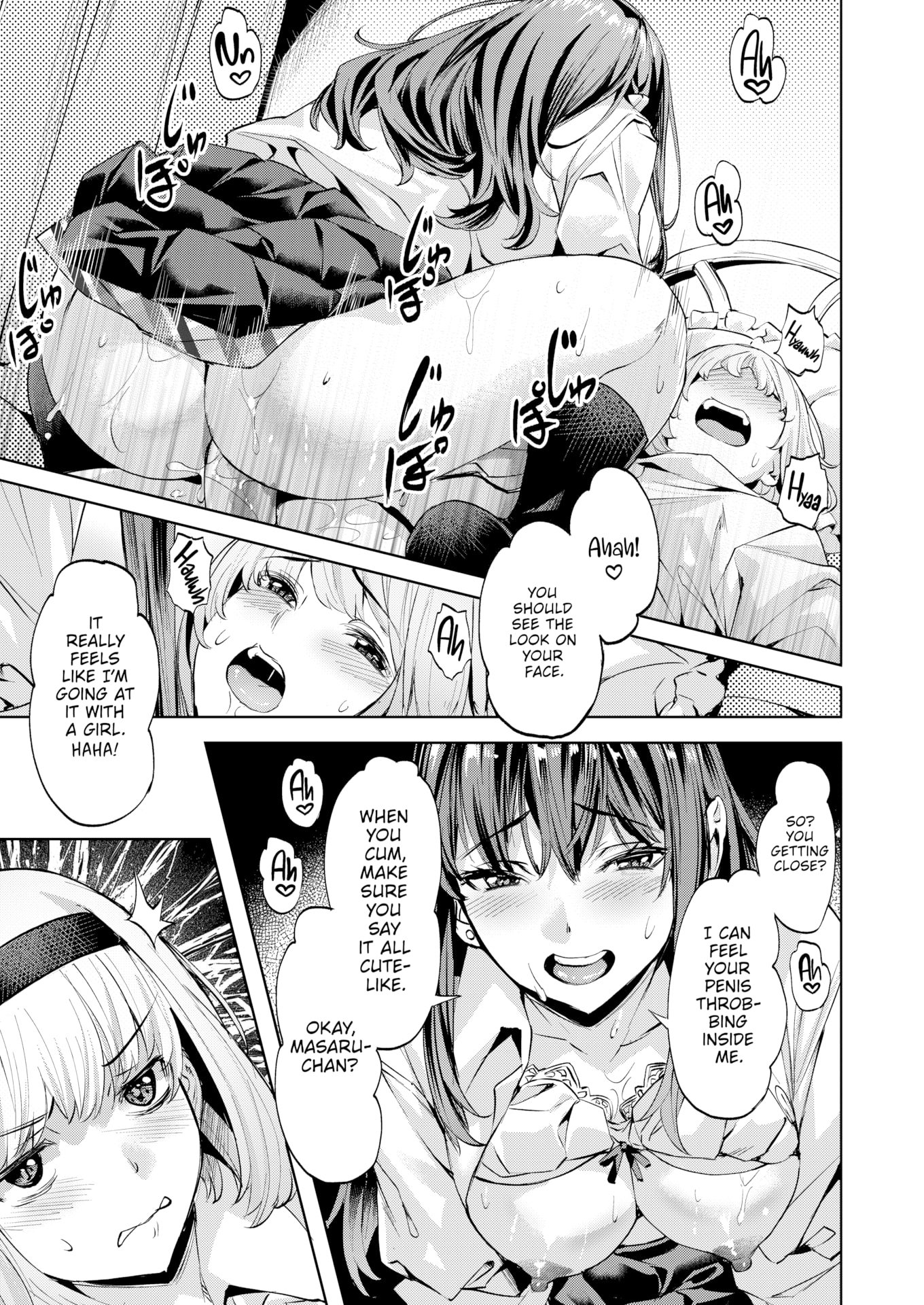 [長頼] Sweetスポット [英文][無修正][DL版]