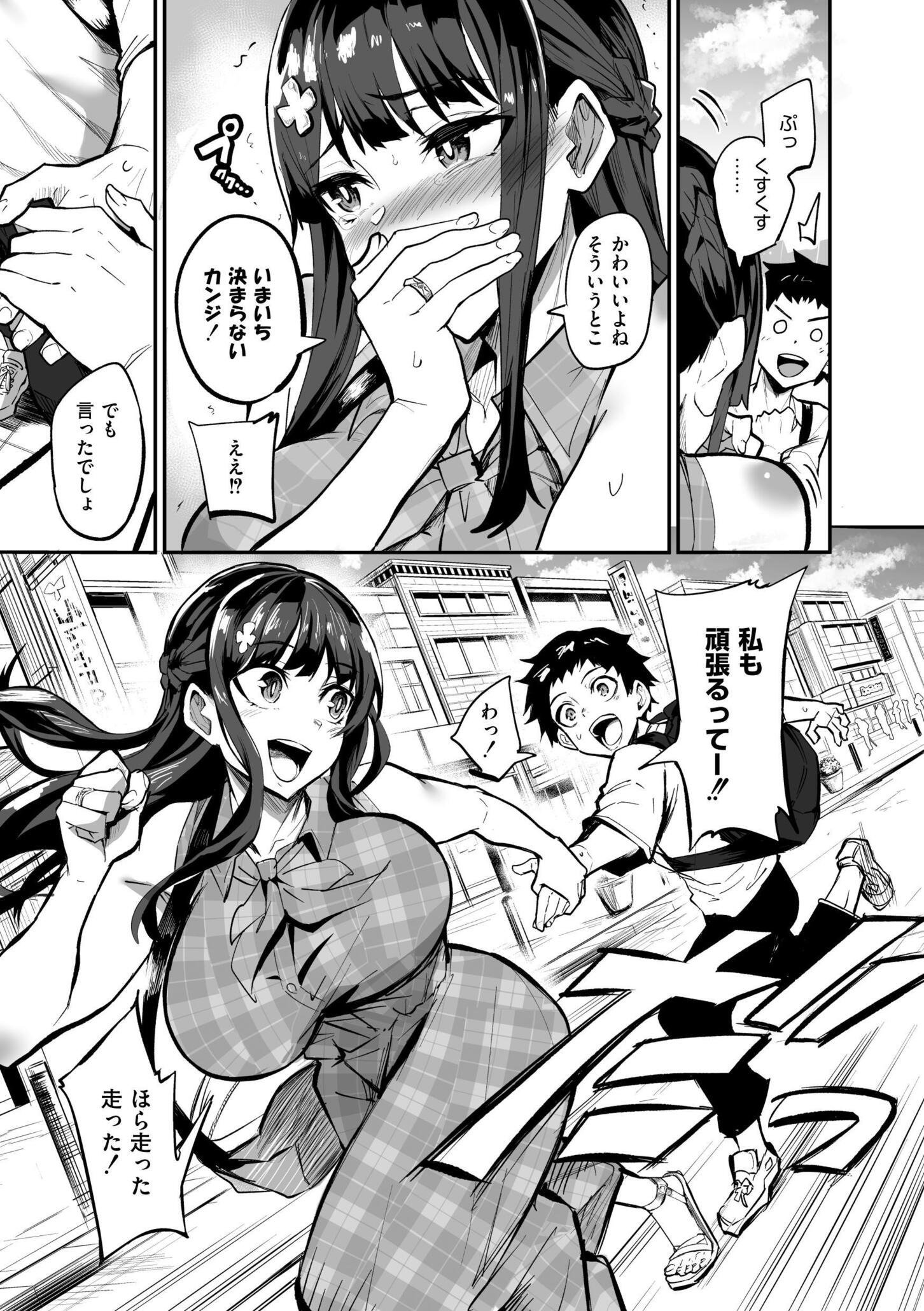 [ドラムス] アブカノ+ [DL版]