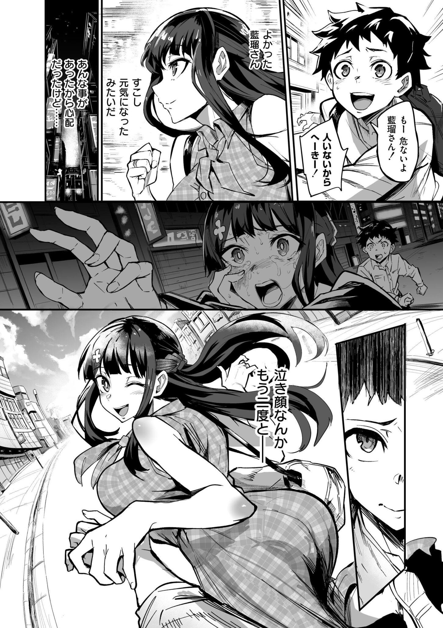 [ドラムス] アブカノ+ [DL版]