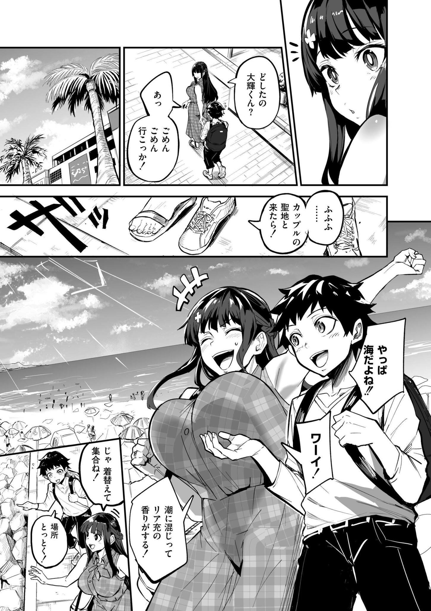 [ドラムス] アブカノ+ [DL版]