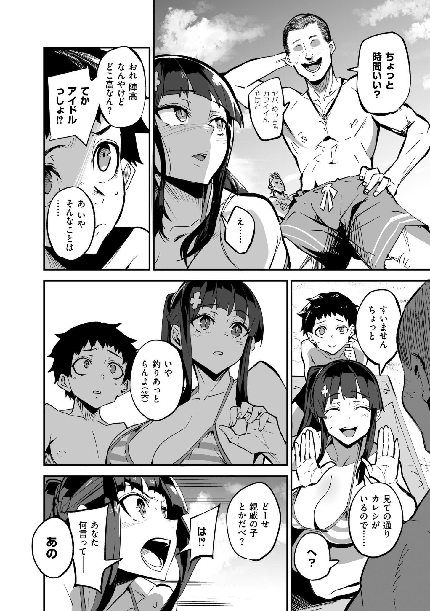 [ドラムス] アブカノ+ [DL版]