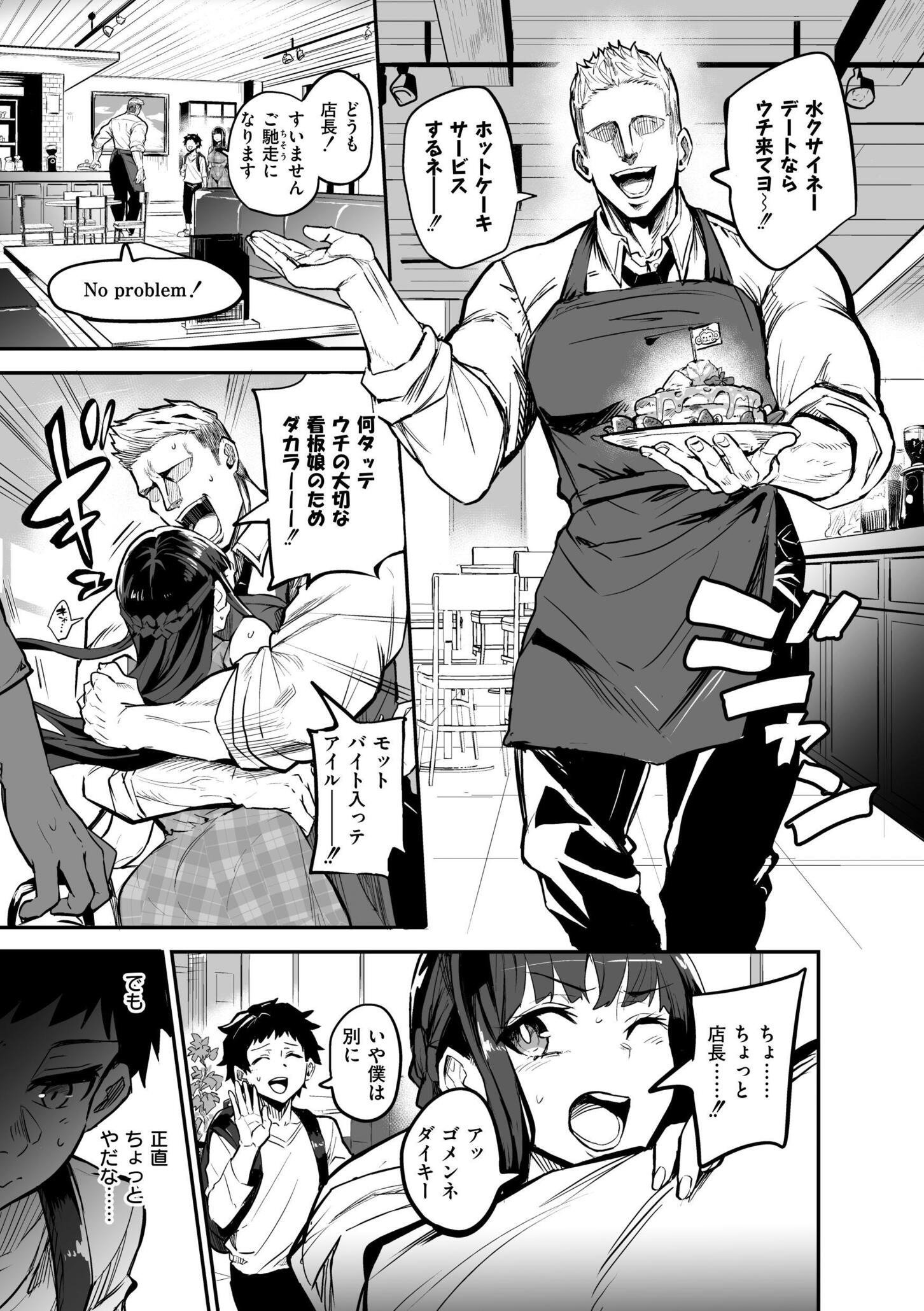 [ドラムス] アブカノ+ [DL版]