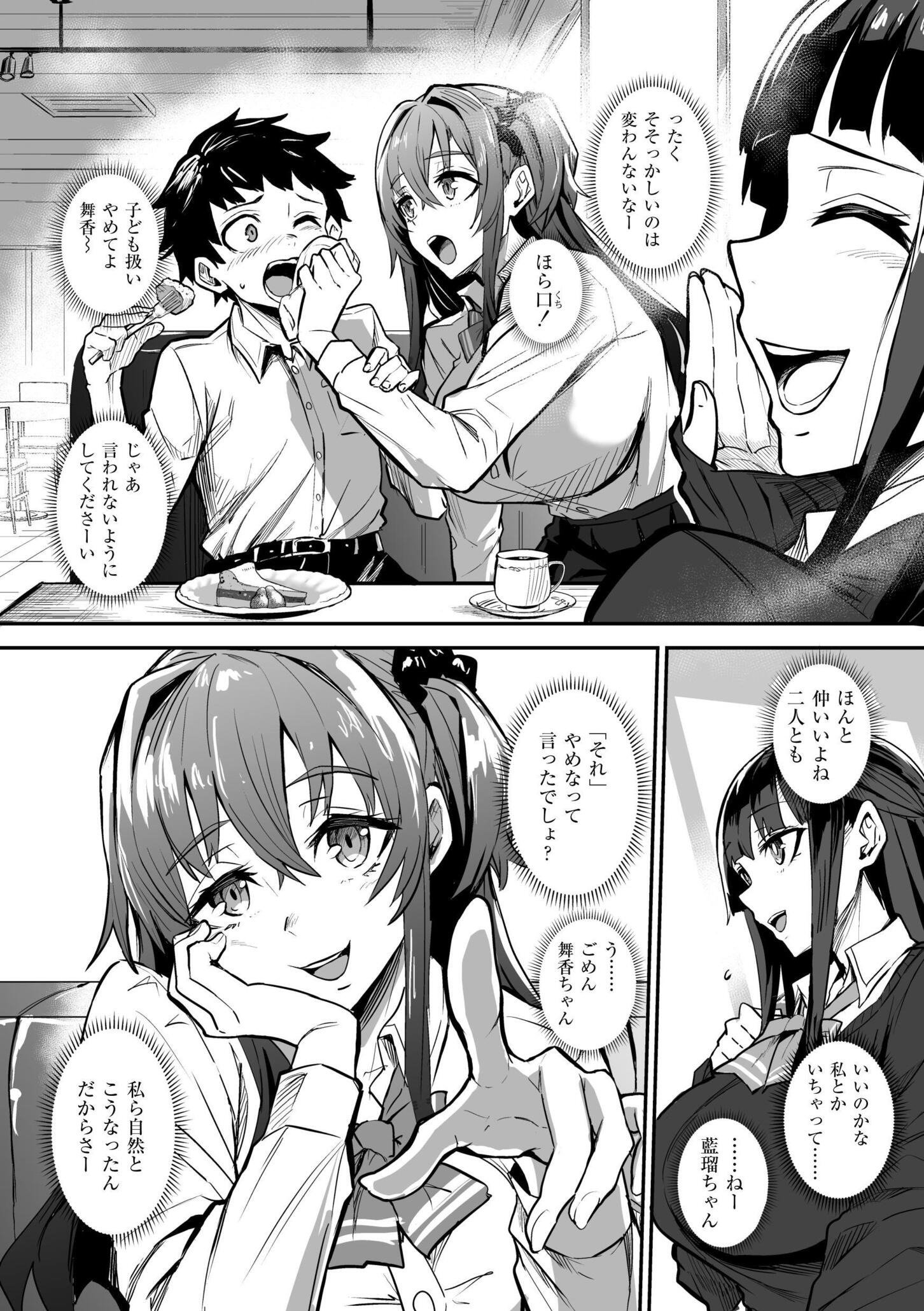 [ドラムス] アブカノ+ [DL版]