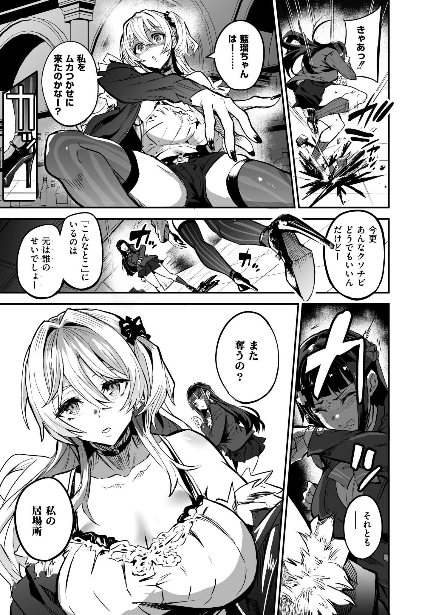 [ドラムス] アブカノ+ [DL版]