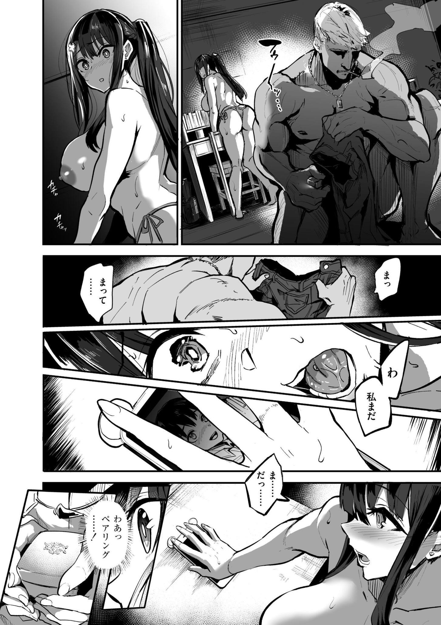 [ドラムス] アブカノ+ [DL版]