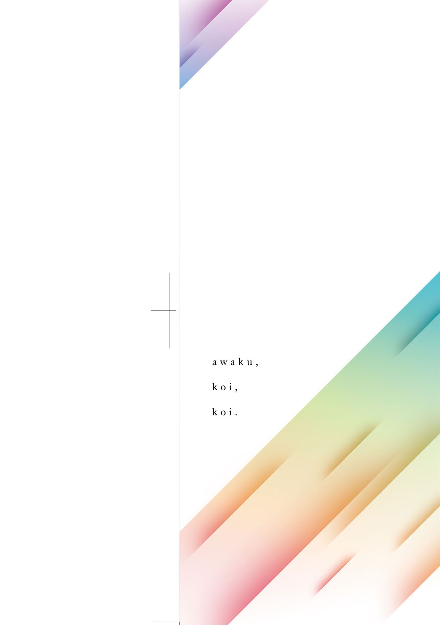 [スピリタス太郎] 淡く、濃い、恋。 [中国翻訳] [DL版]