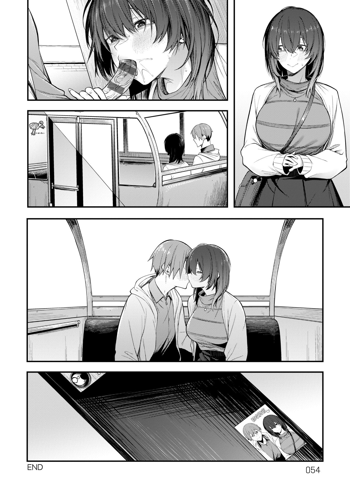 [スピリタス太郎] 淡く、濃い、恋。 [中国翻訳] [DL版]