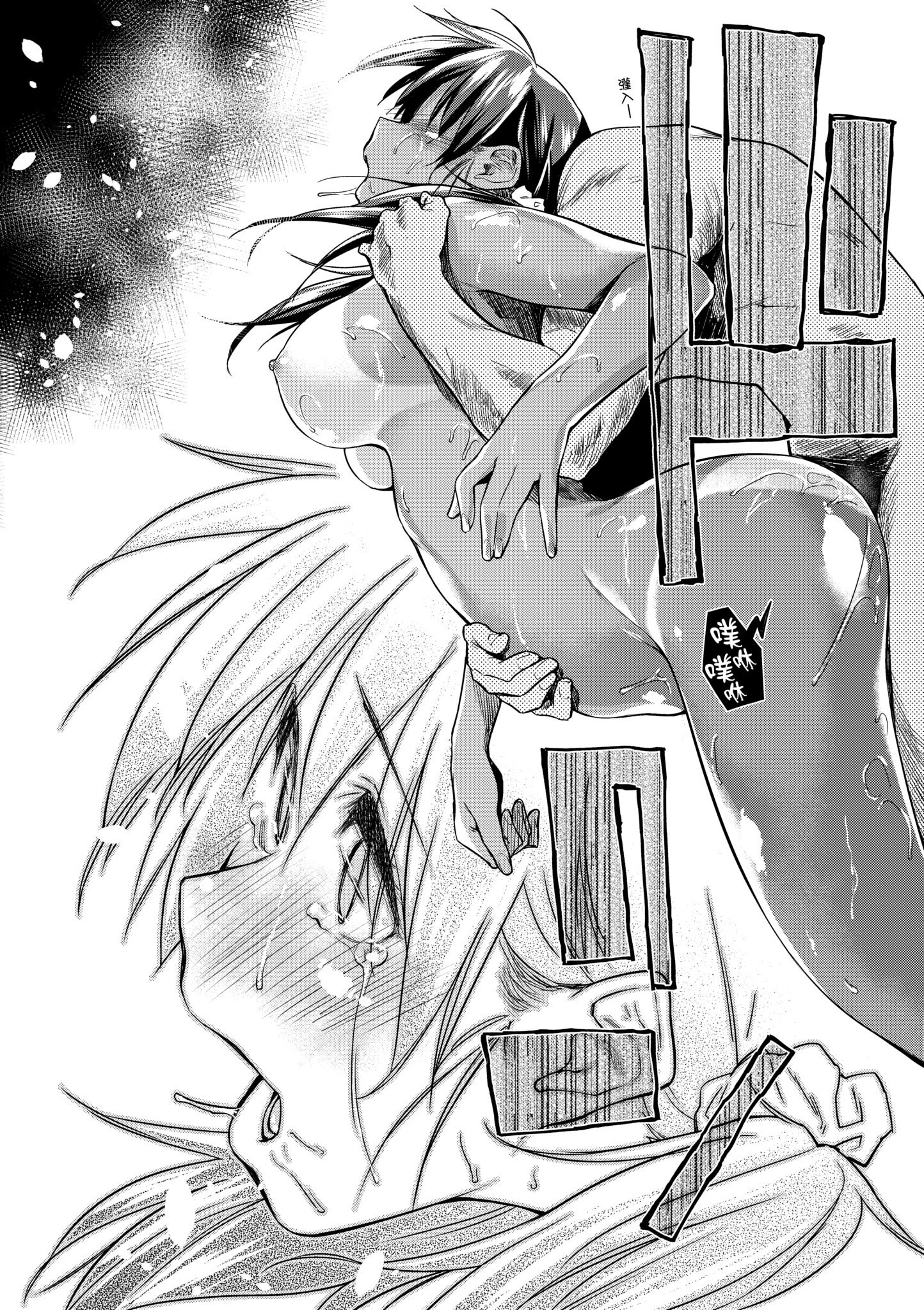 [えーすけ] 愛しいキミを狂うほど…｜讓最深愛的你如痴如醉… [中国翻訳] [無修正] [DL版]