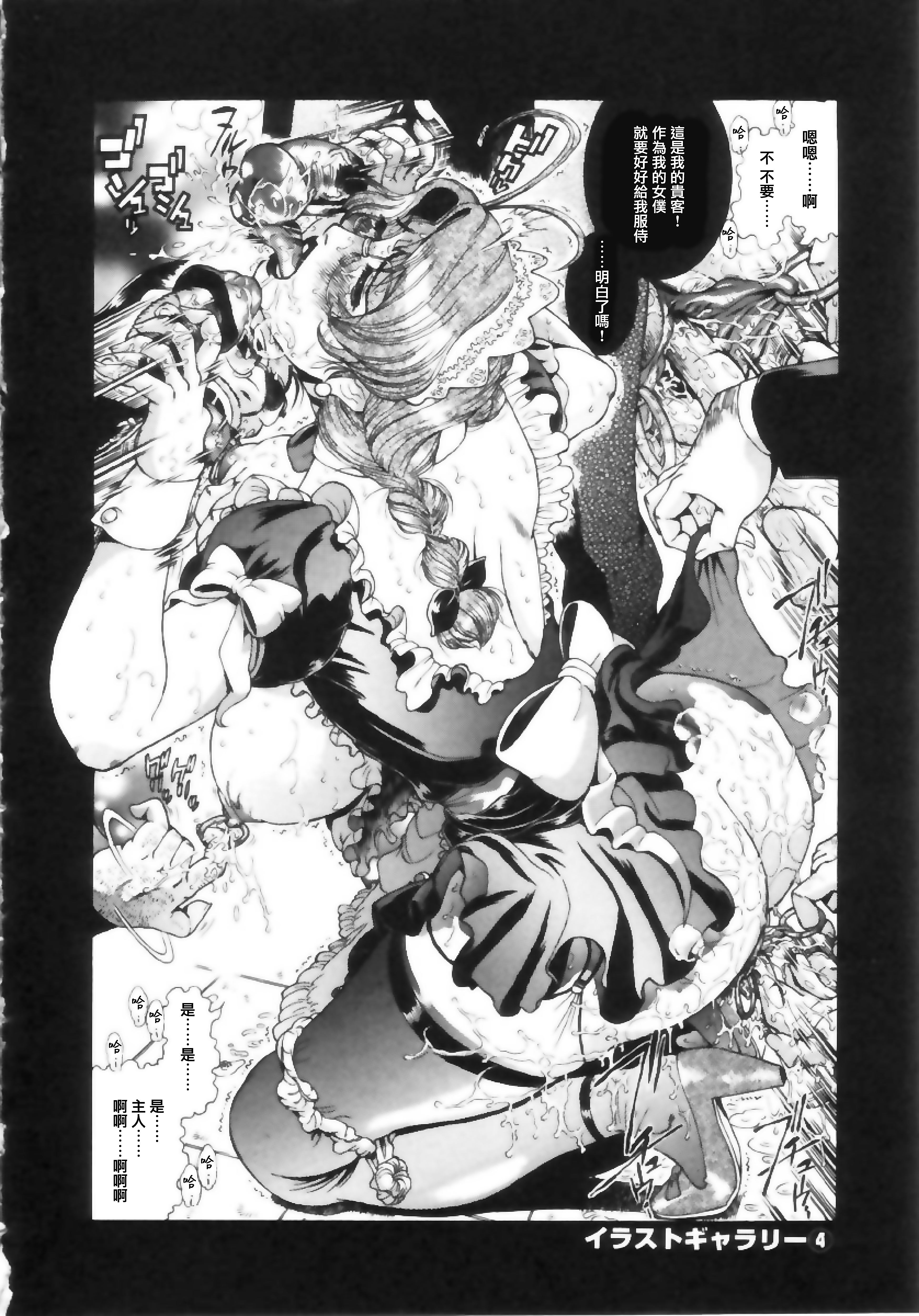 [ペンネームは無い] 女教師しおり【不可视汉化】