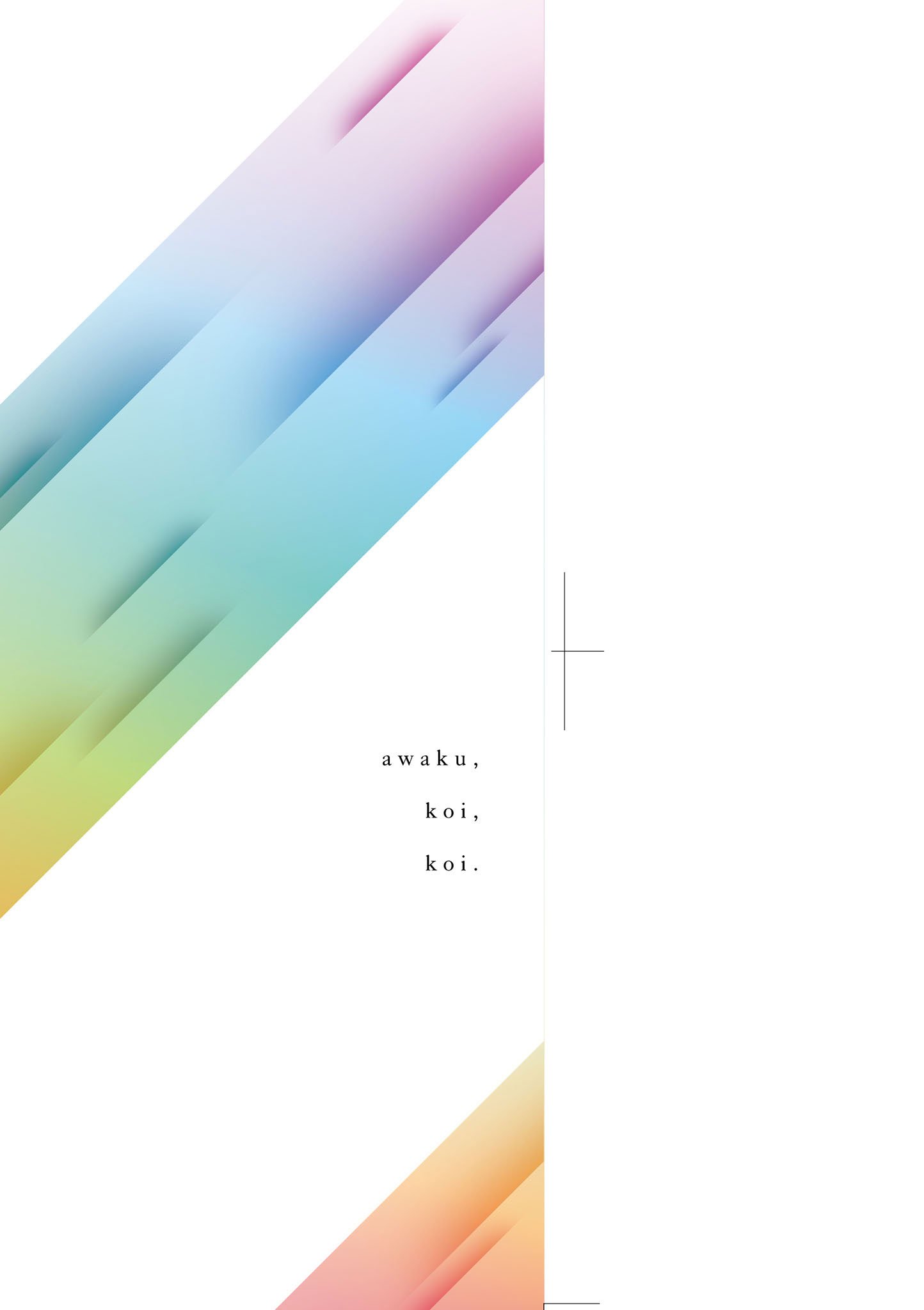 [スピリタス太郎] 淡く、濃い、恋。 [中国翻訳] [無修正] [DL版]