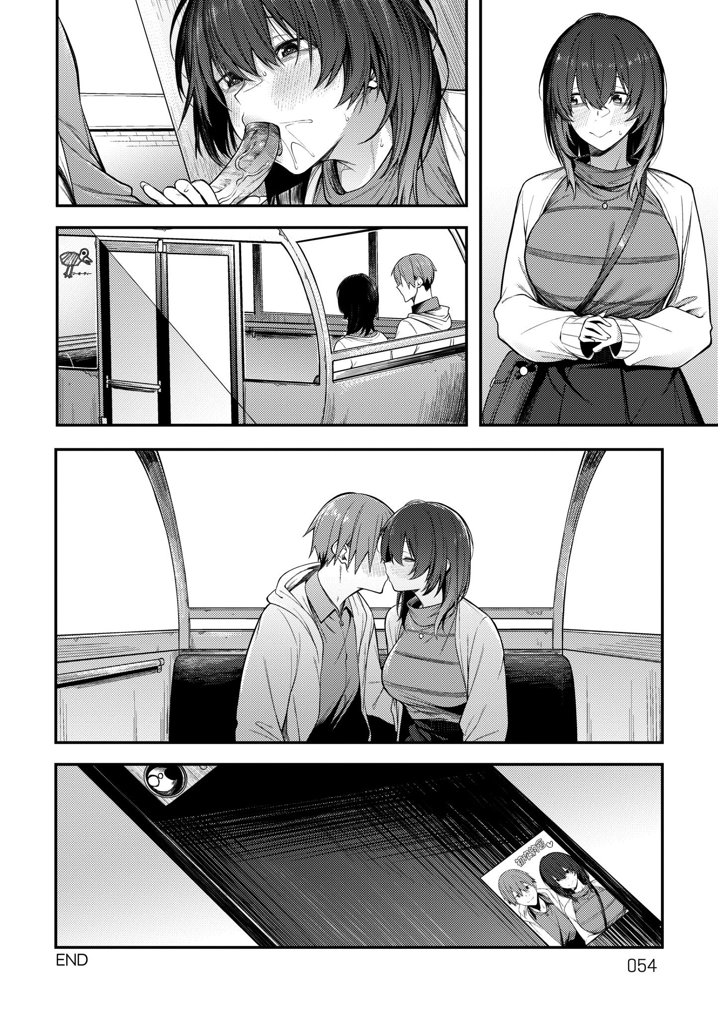 [スピリタス太郎] 淡く、濃い、恋。 [中国翻訳] [無修正] [DL版]