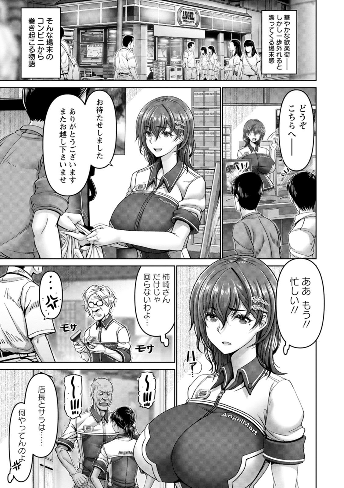 [大林森] 姦落街 [DL版]