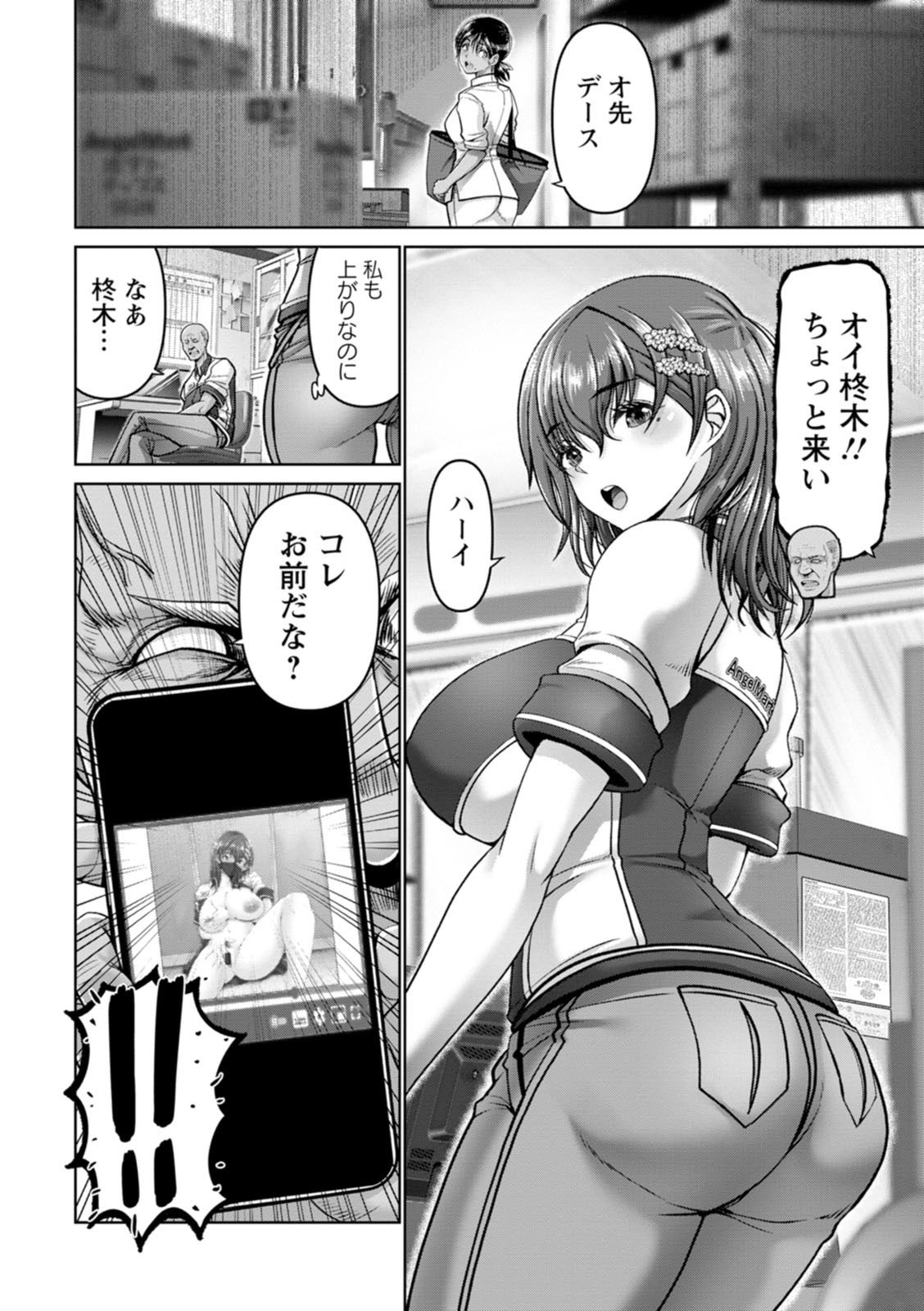 [大林森] 姦落街 [DL版]