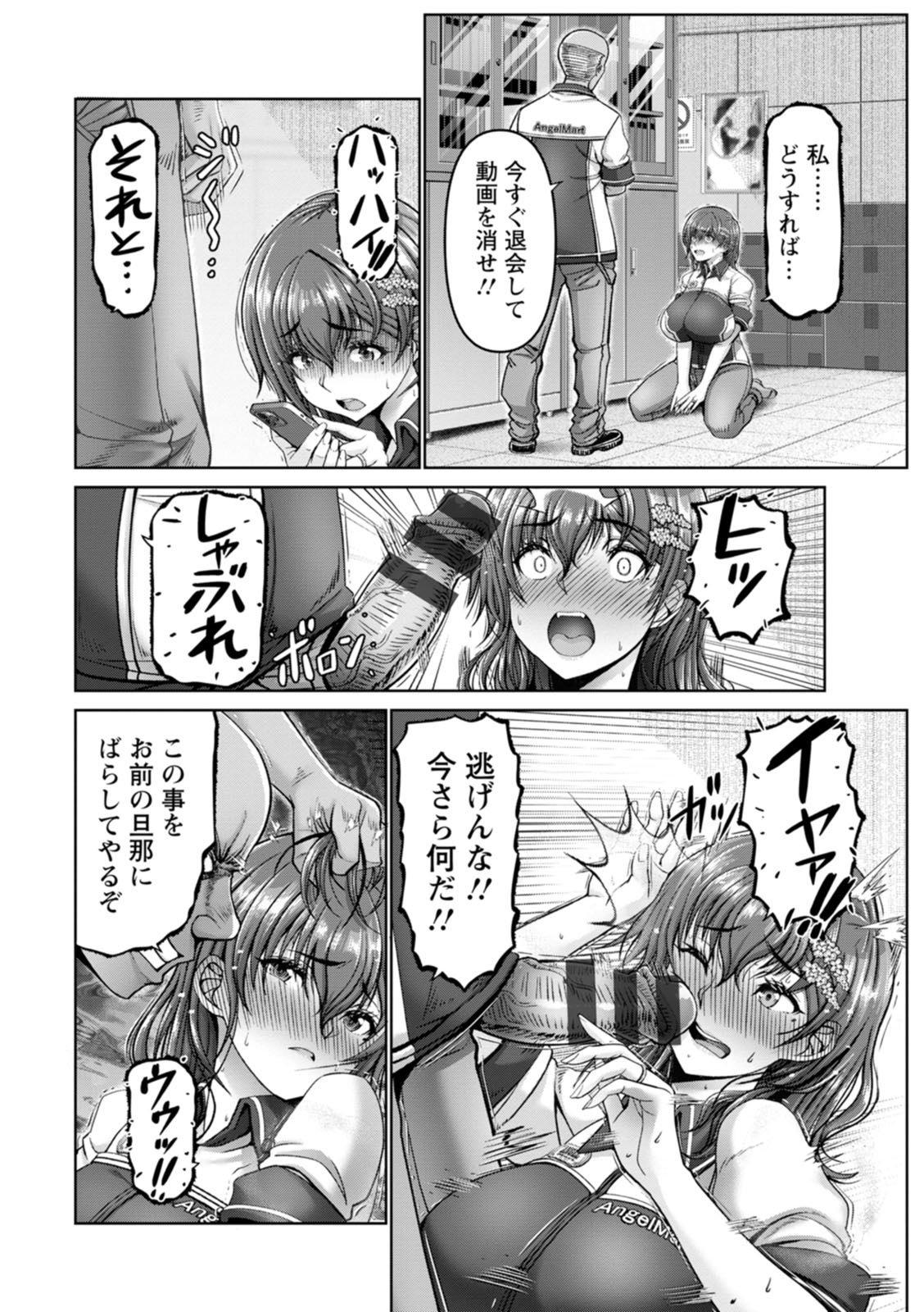 [大林森] 姦落街 [DL版]