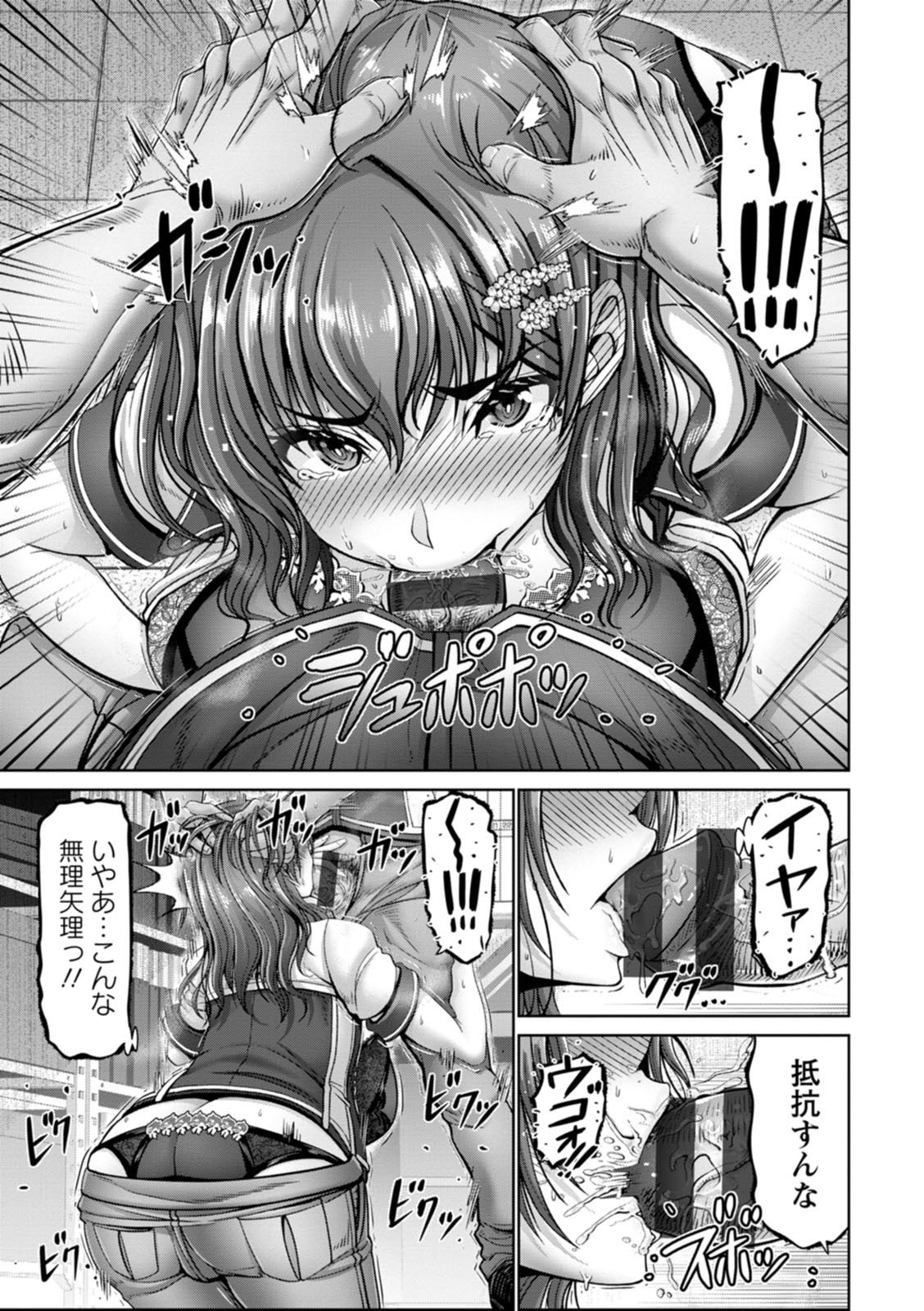 [大林森] 姦落街 [DL版]