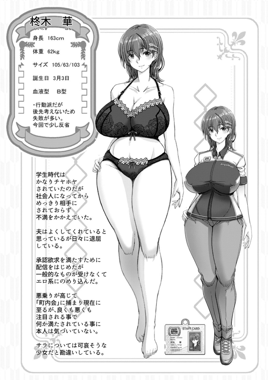 [大林森] 姦落街 [DL版]