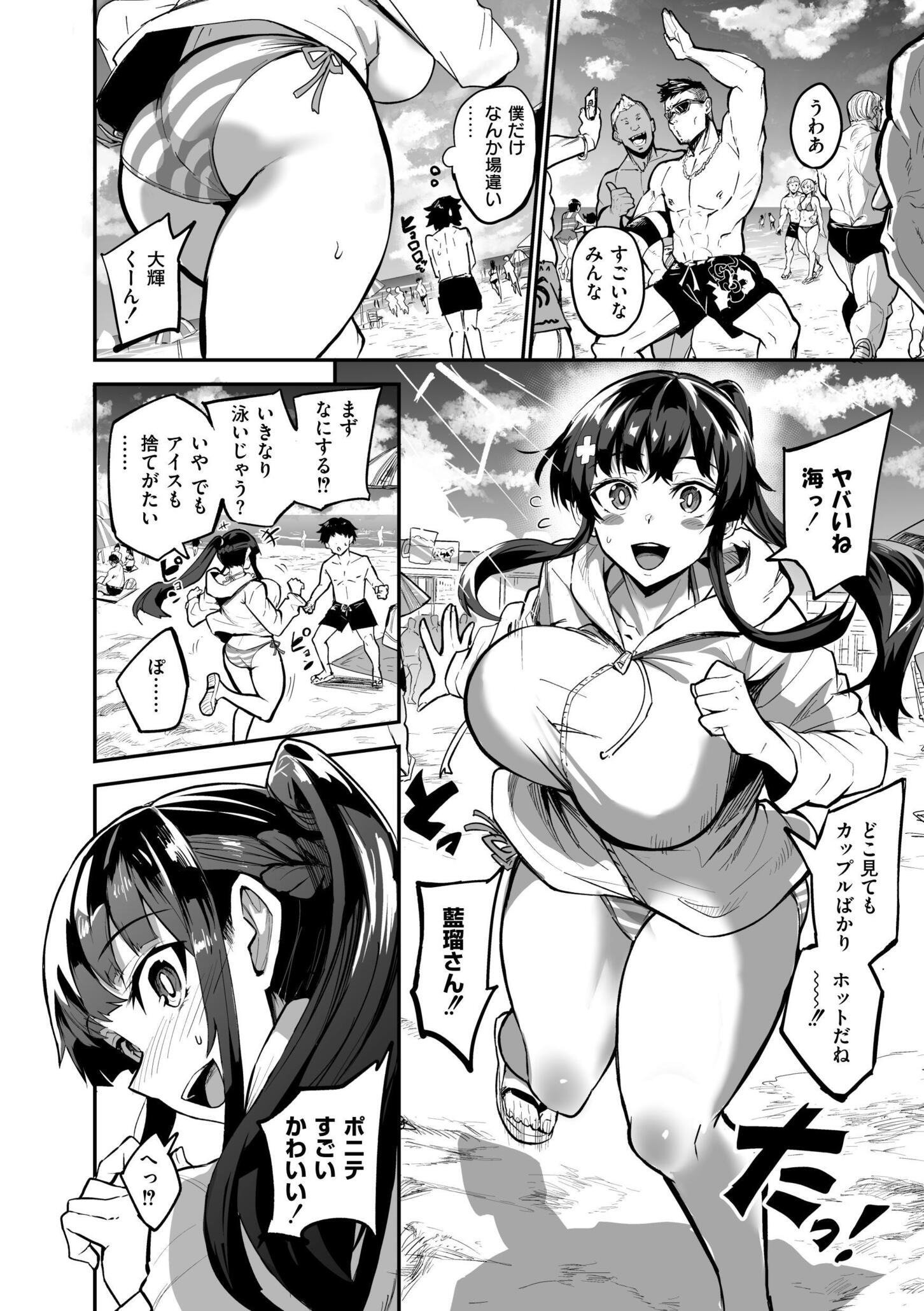 [ドラムス] アブカノ＋ [DL版]