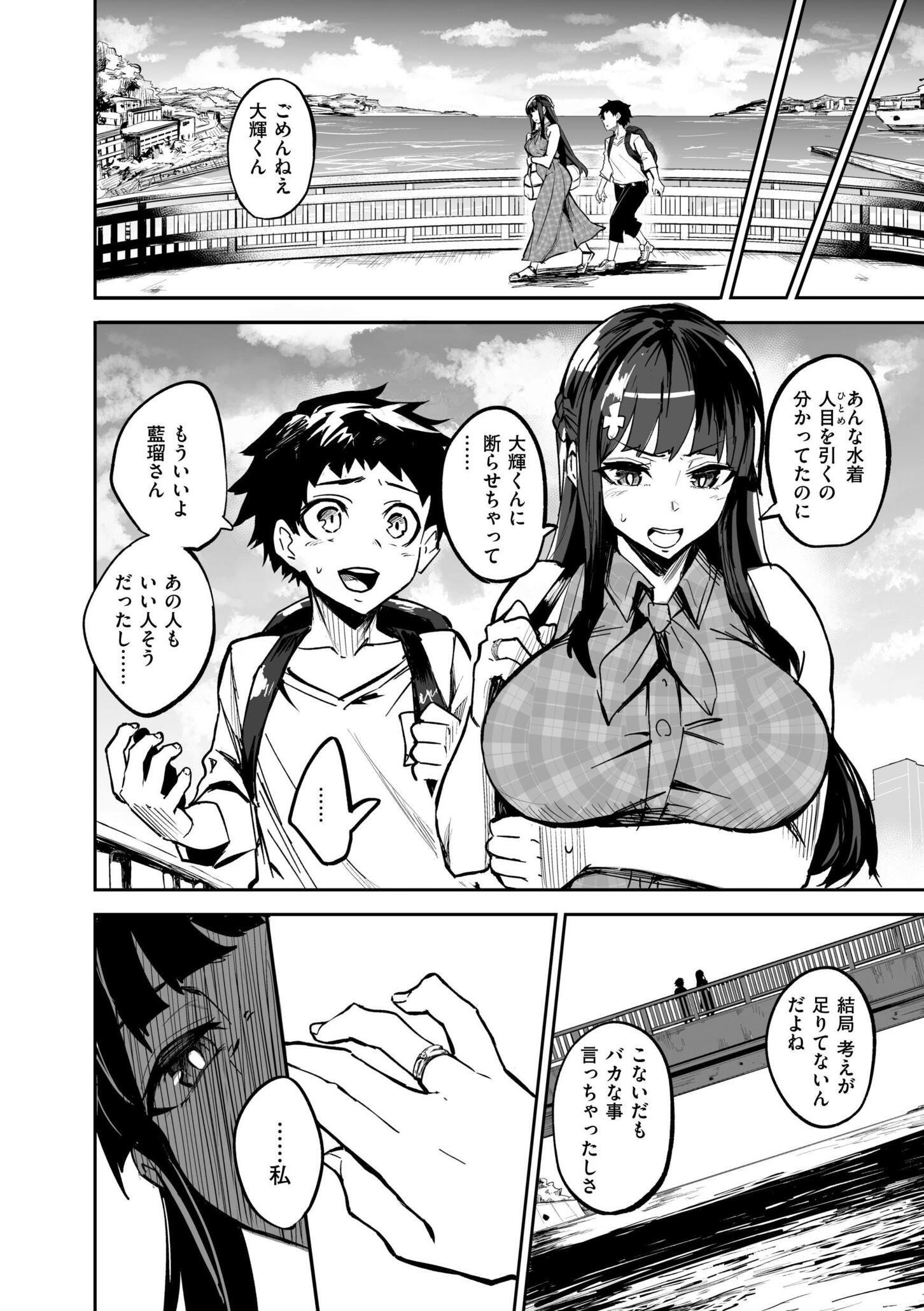 [ドラムス] アブカノ＋ [DL版]