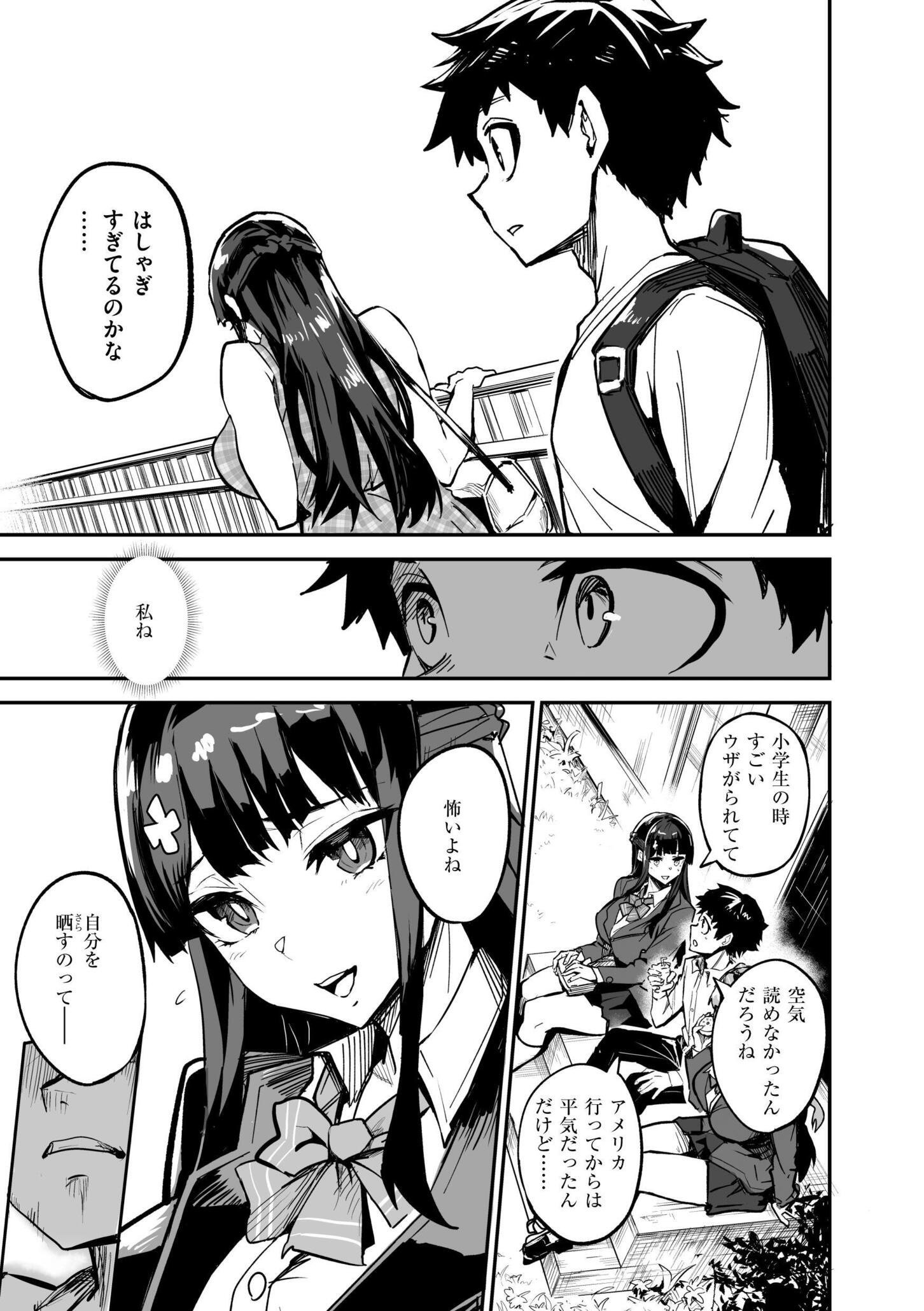 [ドラムス] アブカノ＋ [DL版]