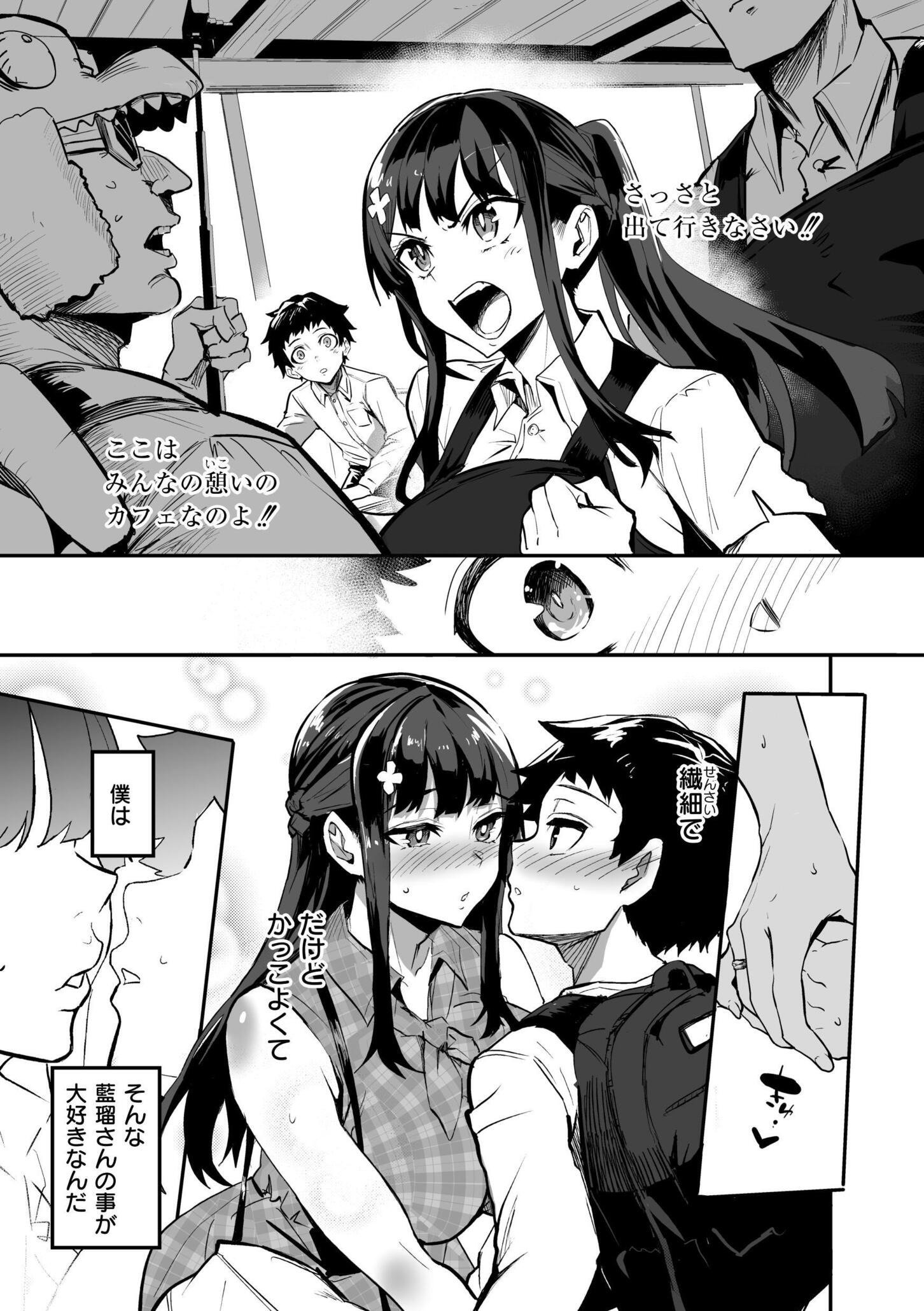 [ドラムス] アブカノ＋ [DL版]