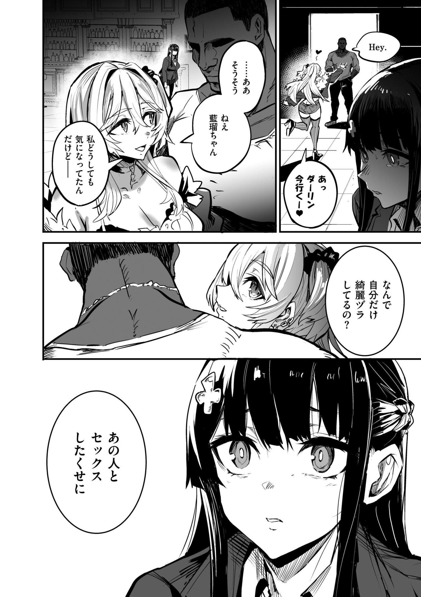 [ドラムス] アブカノ＋ [DL版]