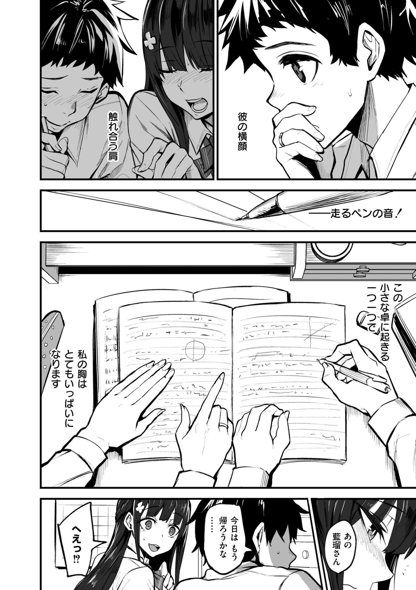 [ドラムス] アブカノ＋ [DL版]