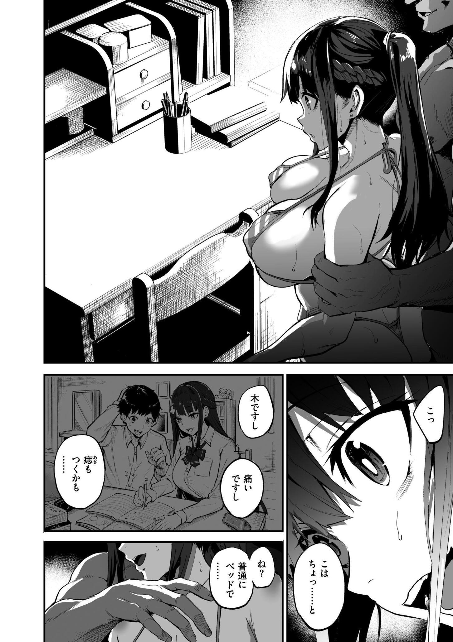 [ドラムス] アブカノ＋ [DL版]