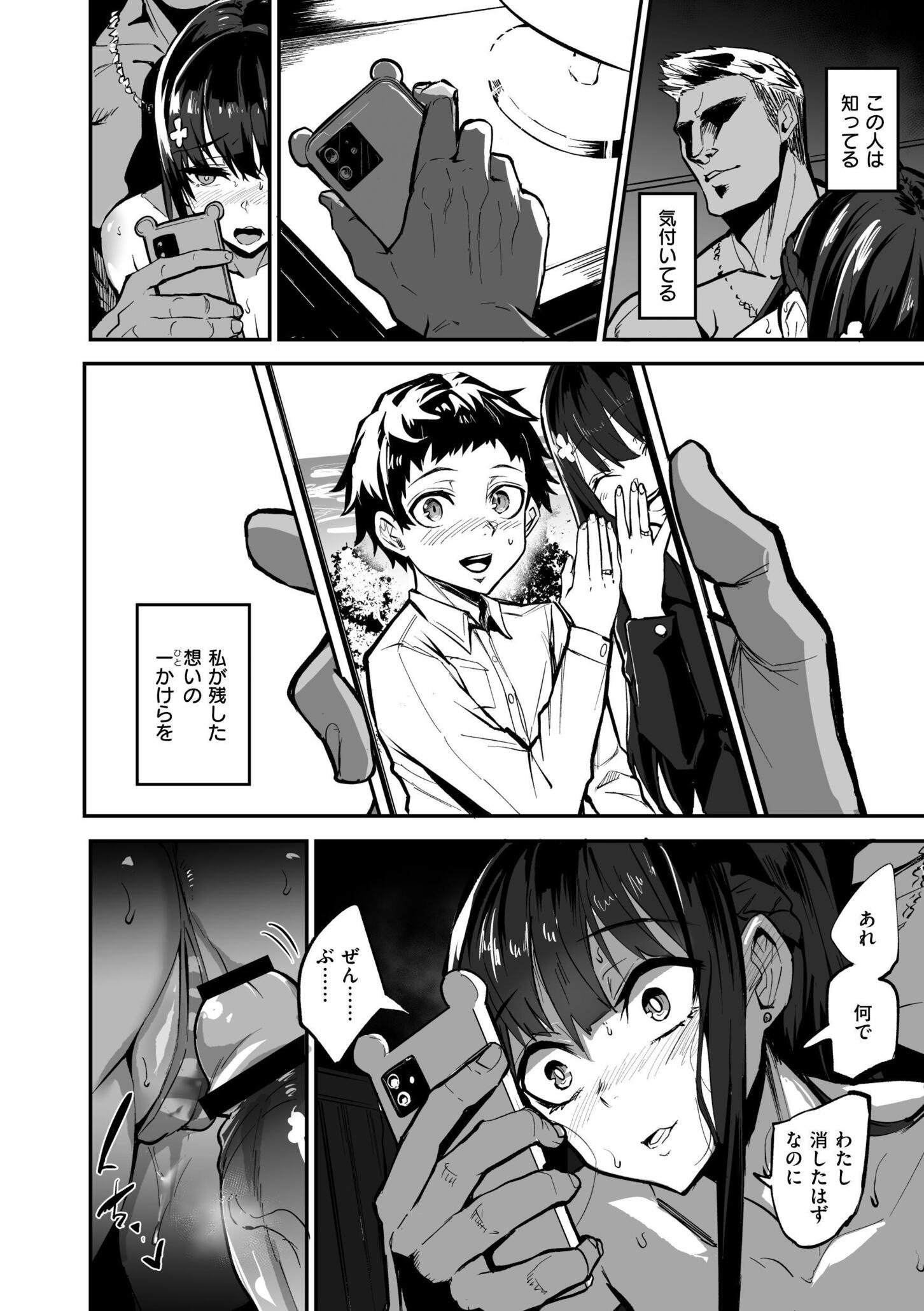 [ドラムス] アブカノ＋ [DL版]