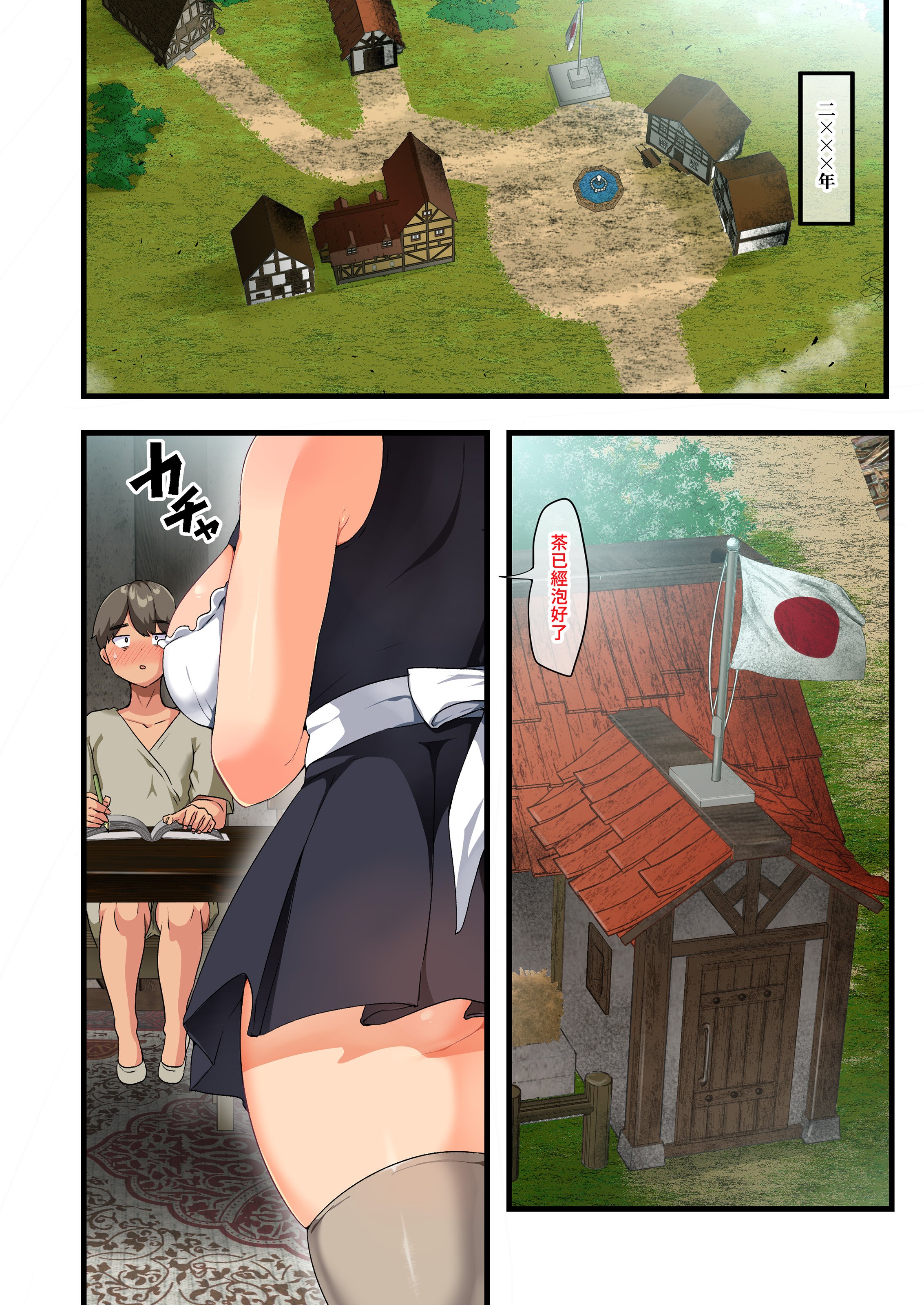 [オトナテイコク (YAC、山羊野メェ吉)]戦争が終わって用済みになった人間兵器の巨乳美少女を拾って家に持ち帰ってみたら…|戰爭結束後被棄若敝屣的改造人形兵器巨乳美少女讓人試著撿回家以後… 1~2[中国翻訳][無修正]