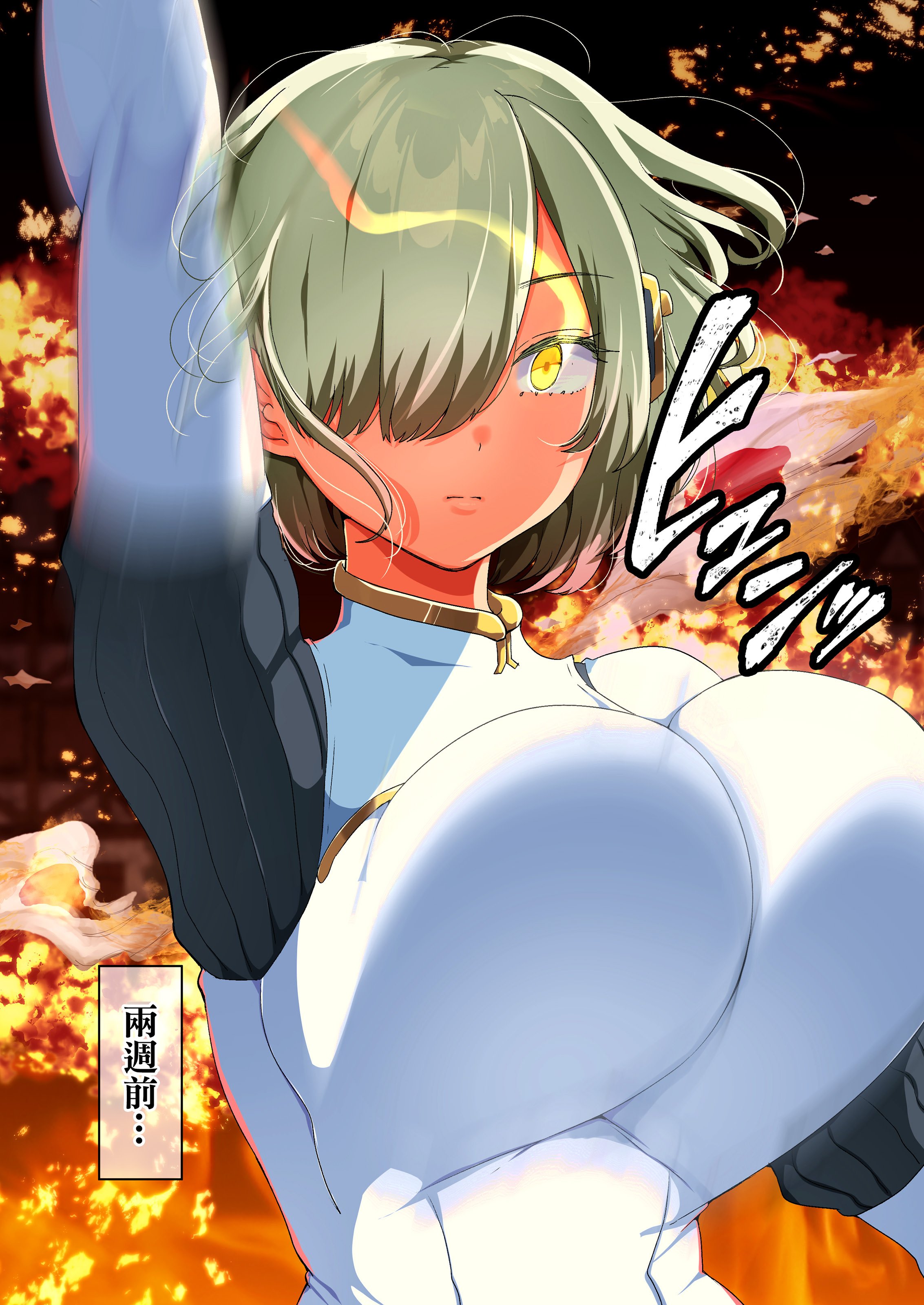 [オトナテイコク (YAC、山羊野メェ吉)]戦争が終わって用済みになった人間兵器の巨乳美少女を拾って家に持ち帰ってみたら…|戰爭結束後被棄若敝屣的改造人形兵器巨乳美少女讓人試著撿回家以後… 1~2[中国翻訳][無修正]